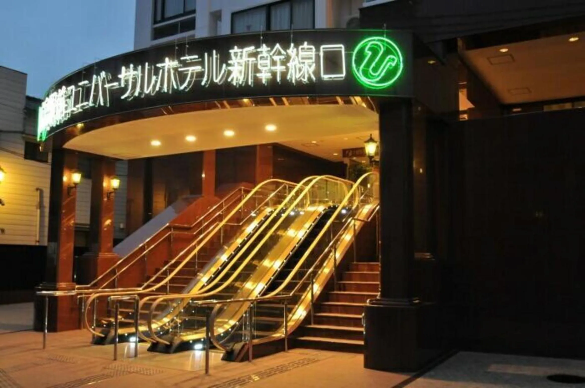 Property building in Hiroshima Ekimae Universal Hotel