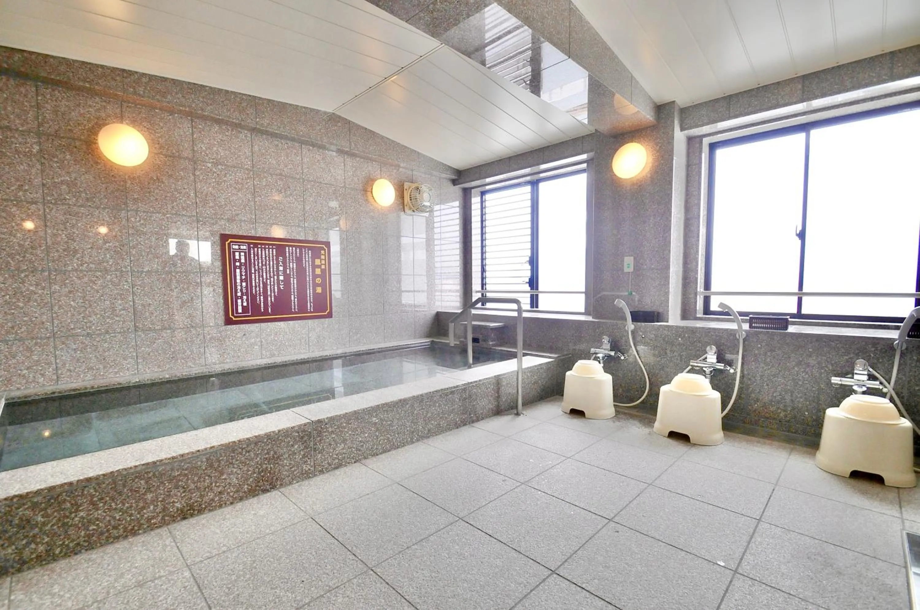 Public Bath in Hiroshima Ekimae Universal Hotel