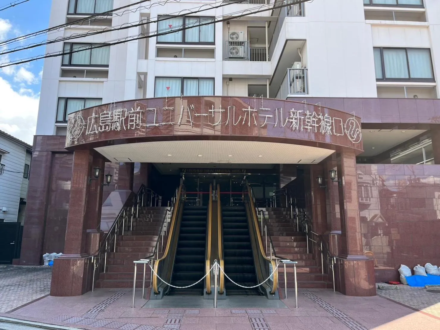 Facade/entrance in Hiroshima Ekimae Universal Hotel