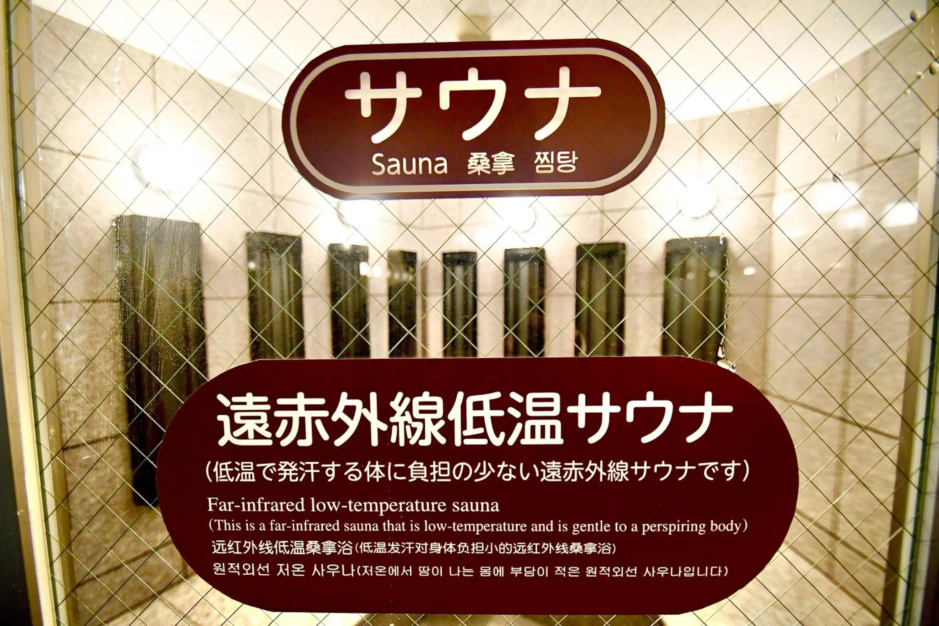 Kurashiki Ekimae Universal Hotel