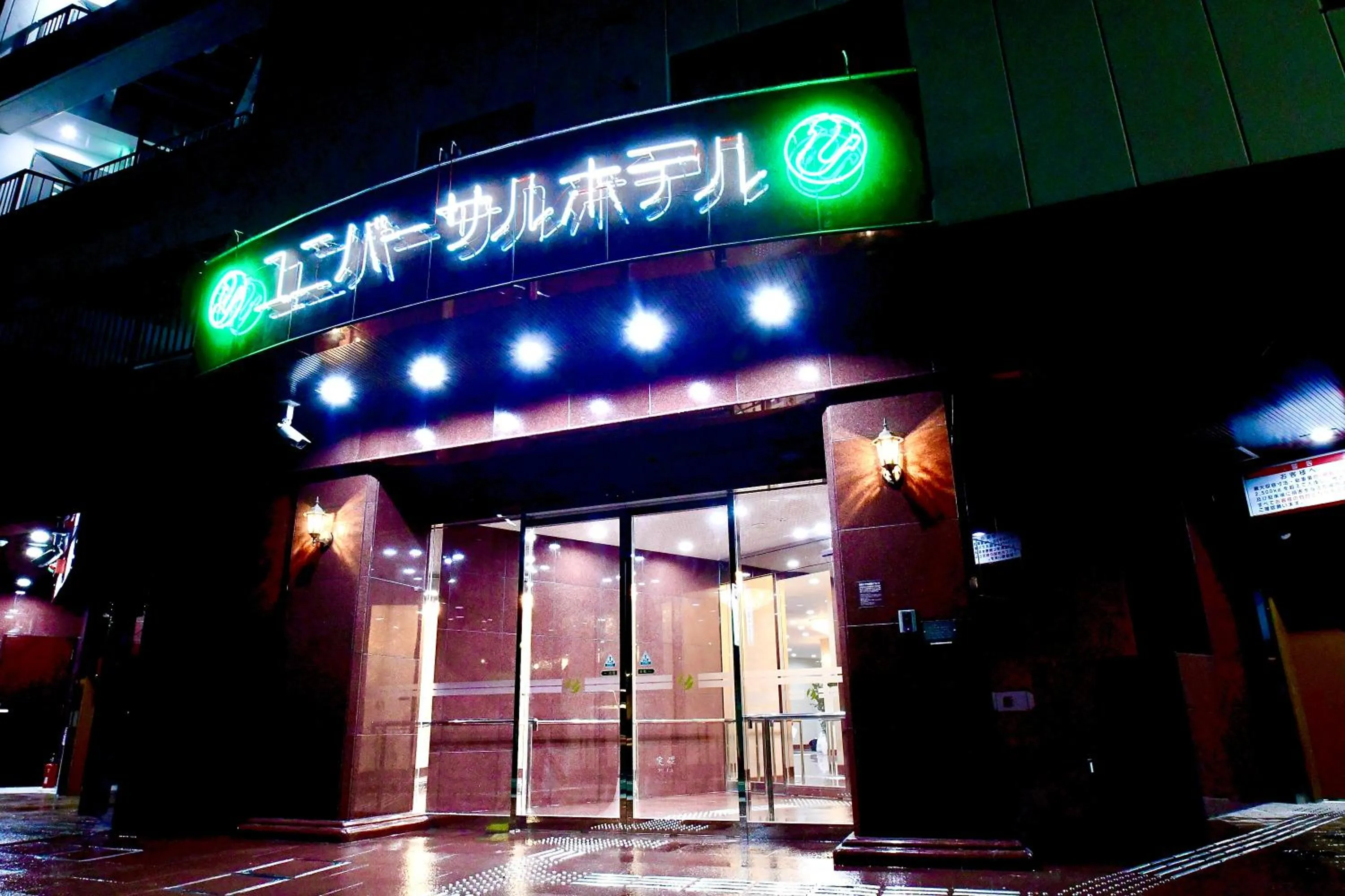 Night in Himeji Ekimae Universal Hotel Minamiguchi