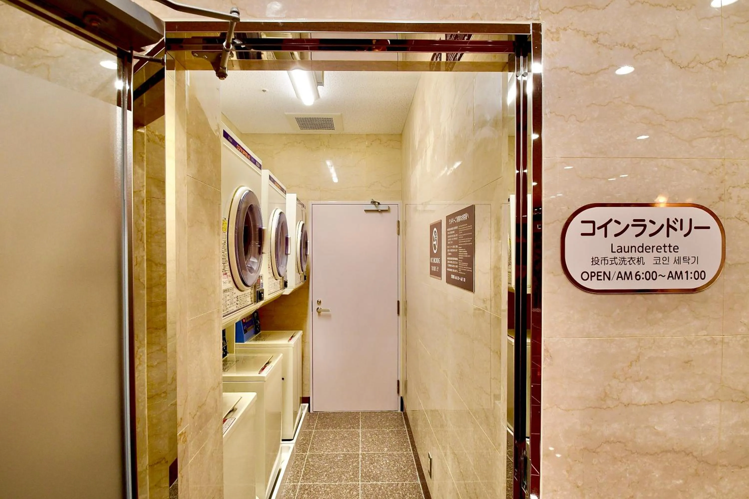 washing machine in Himeji Ekimae Universal Hotel Minamiguchi