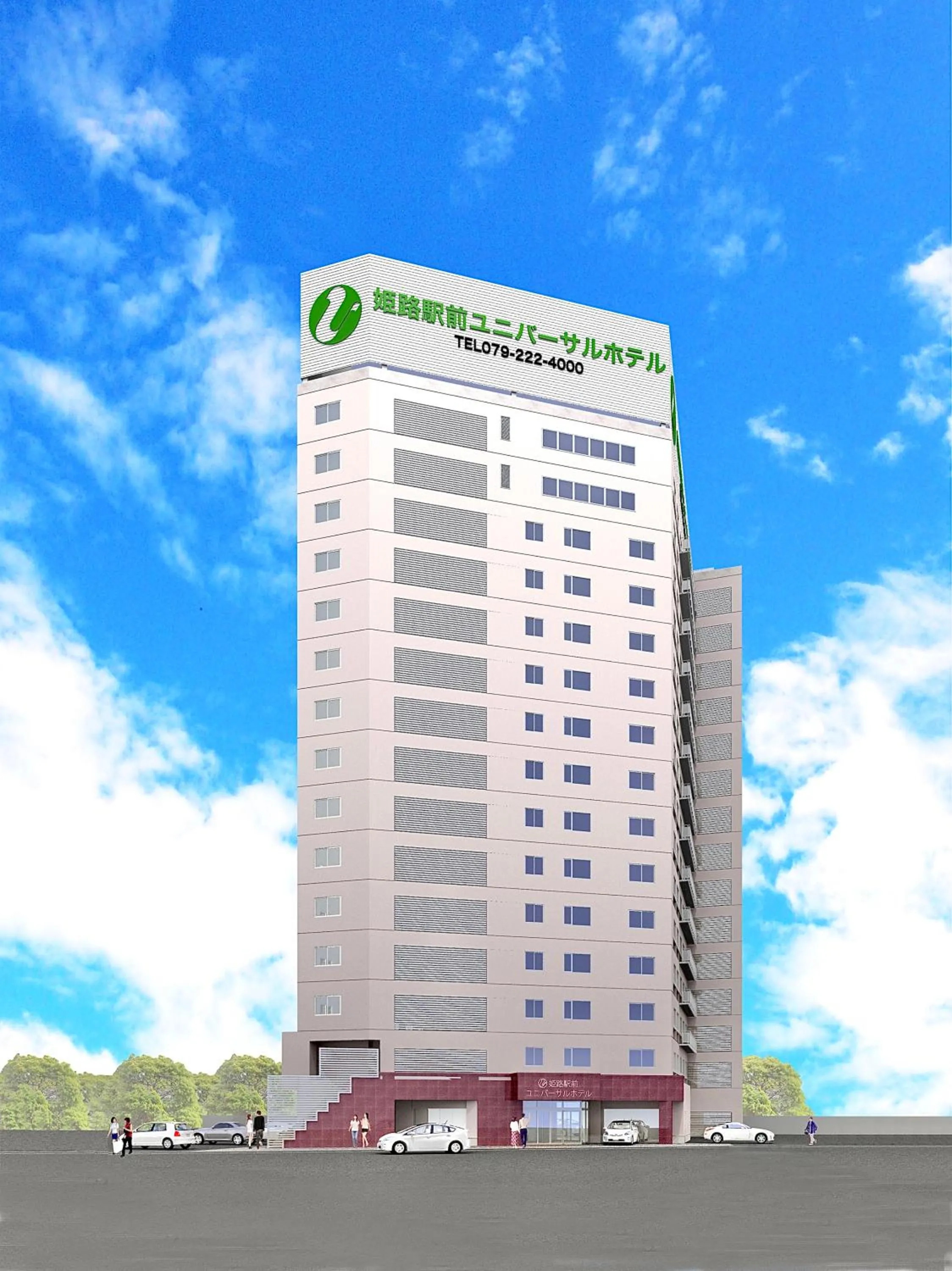 Property building in Himeji Ekimae Universal Hotel Minamiguchi