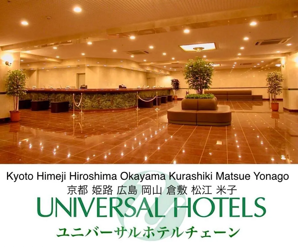 Lobby or reception in Okayama Universal Hotel Annex