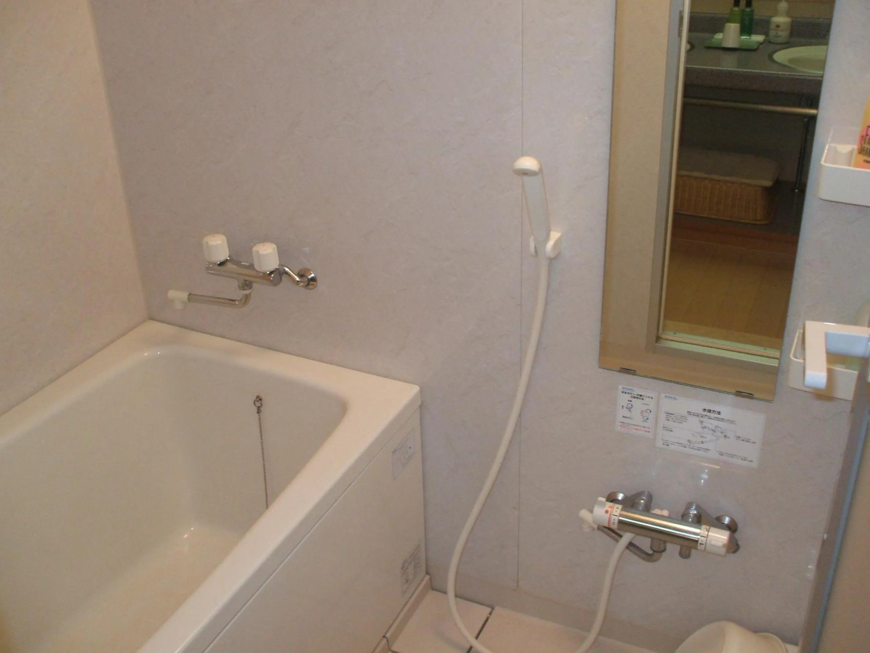 Bathroom in Annex Fujiya Ryokan