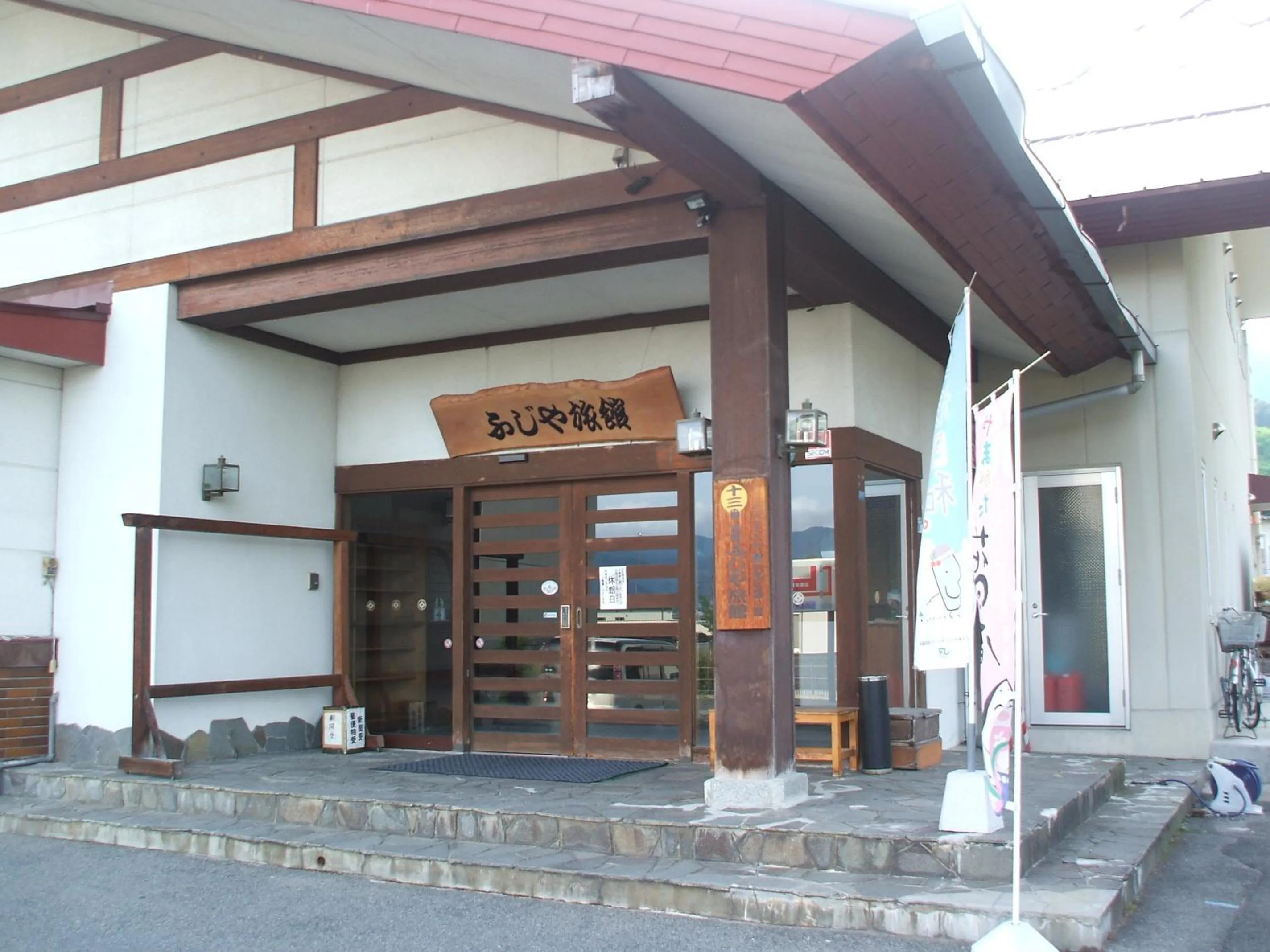 Facade/entrance in Annex Fujiya Ryokan
