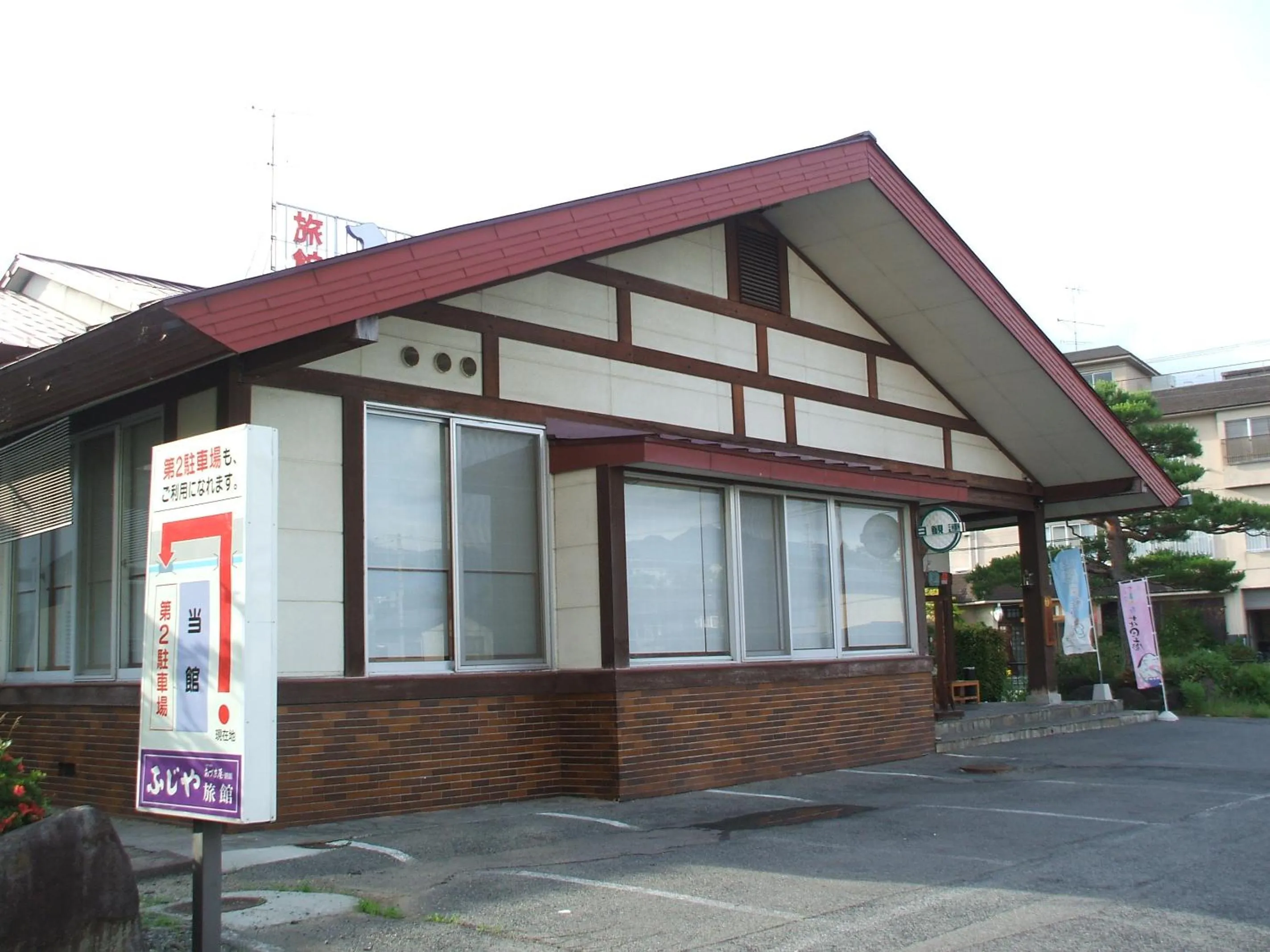 Facade/entrance in Annex Fujiya Ryokan