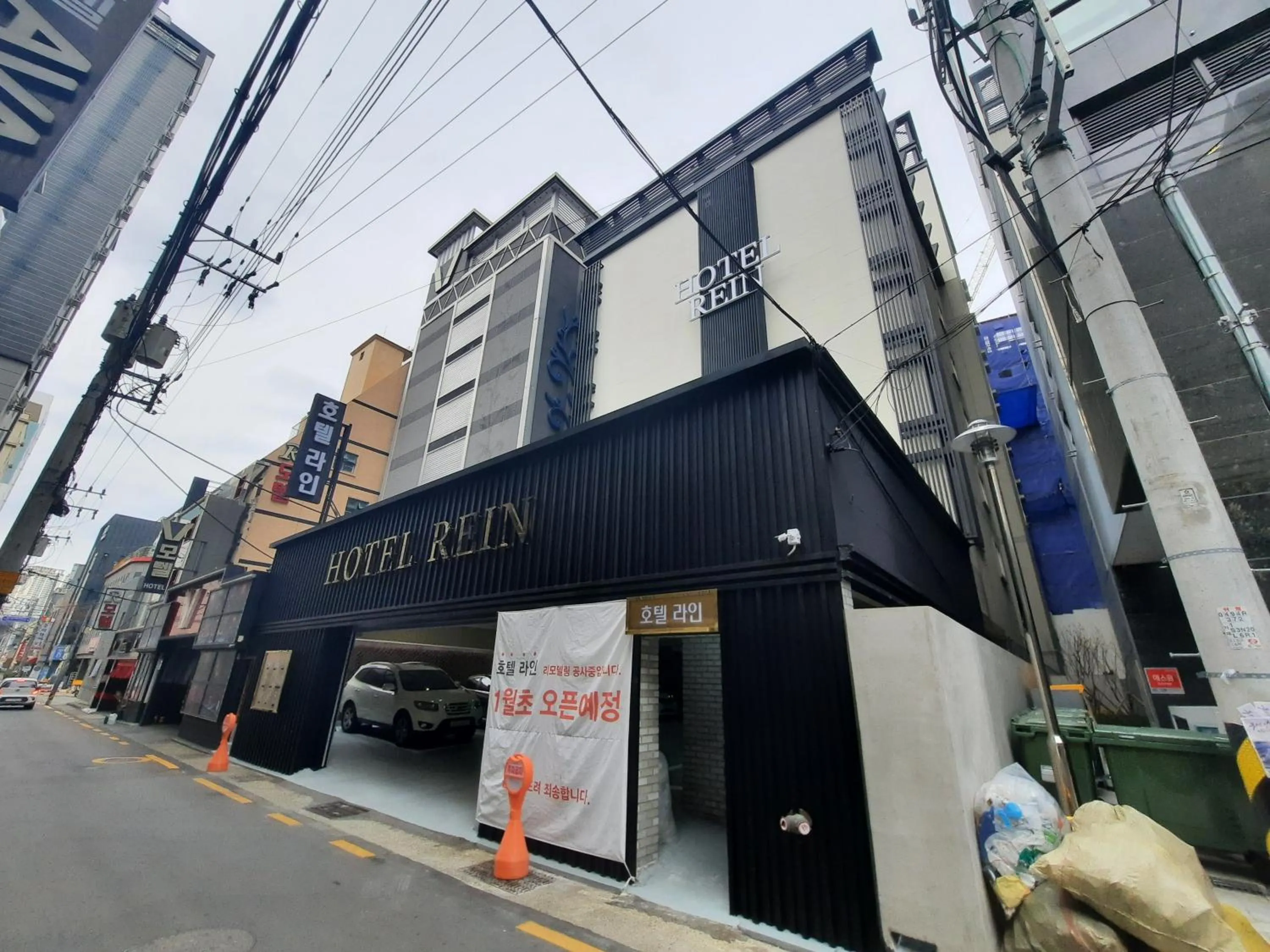 Rein Hotel Busan Yeonsan