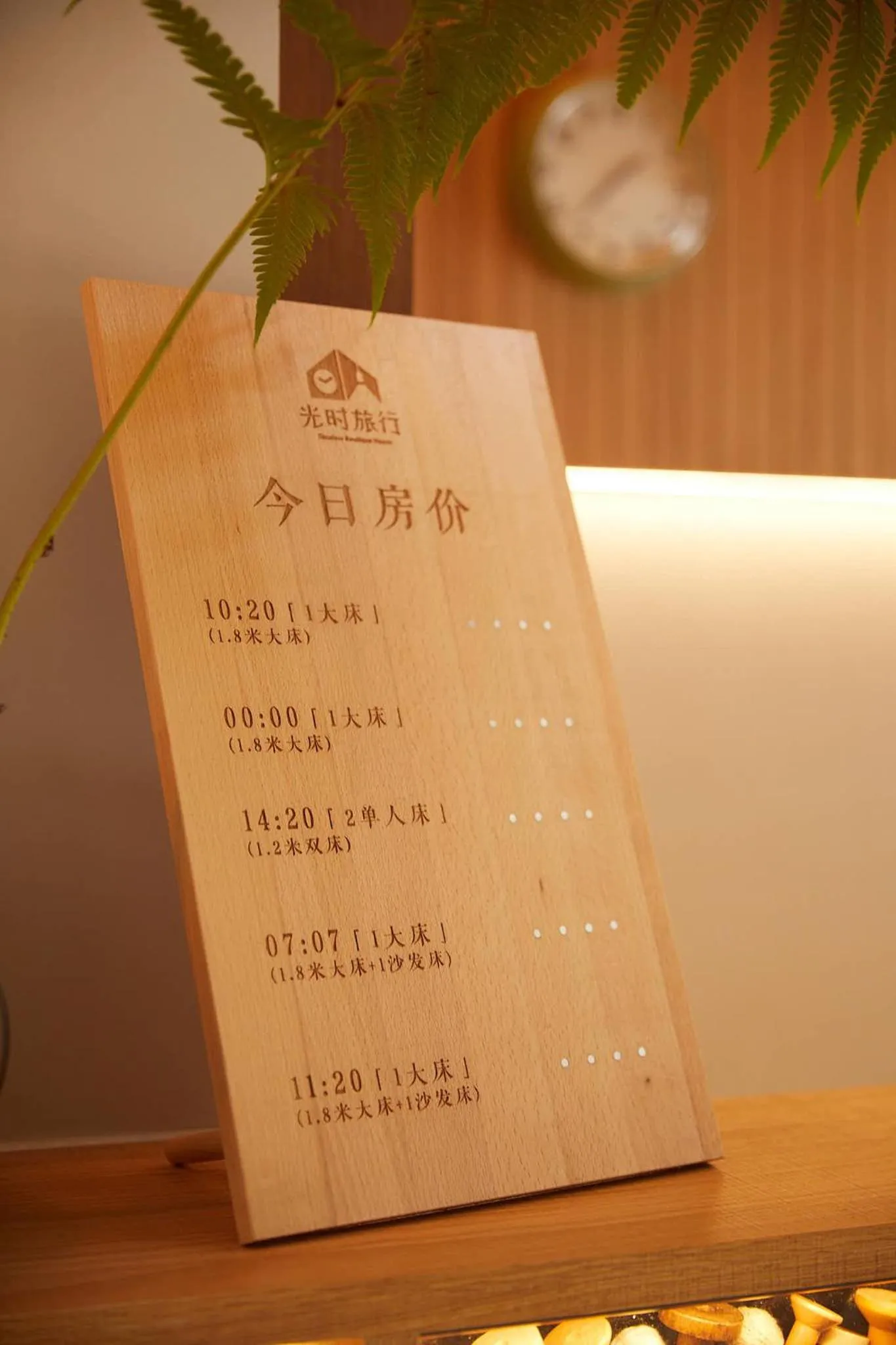 Lobby or reception in Yitel Hotel Shanghai ex Timeless Boutique House