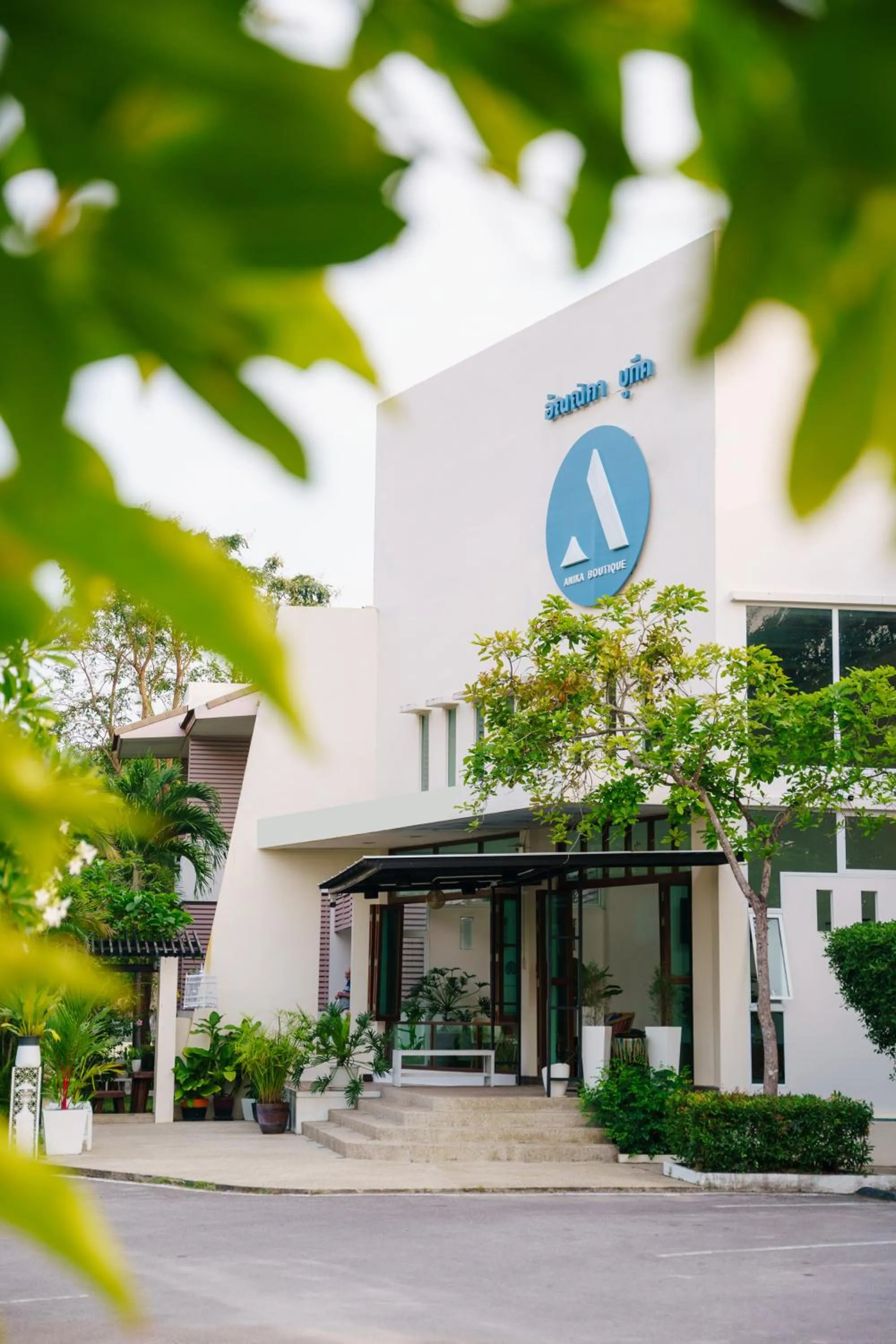 Property building in Anika boutique - อัณณิกา บูทีค