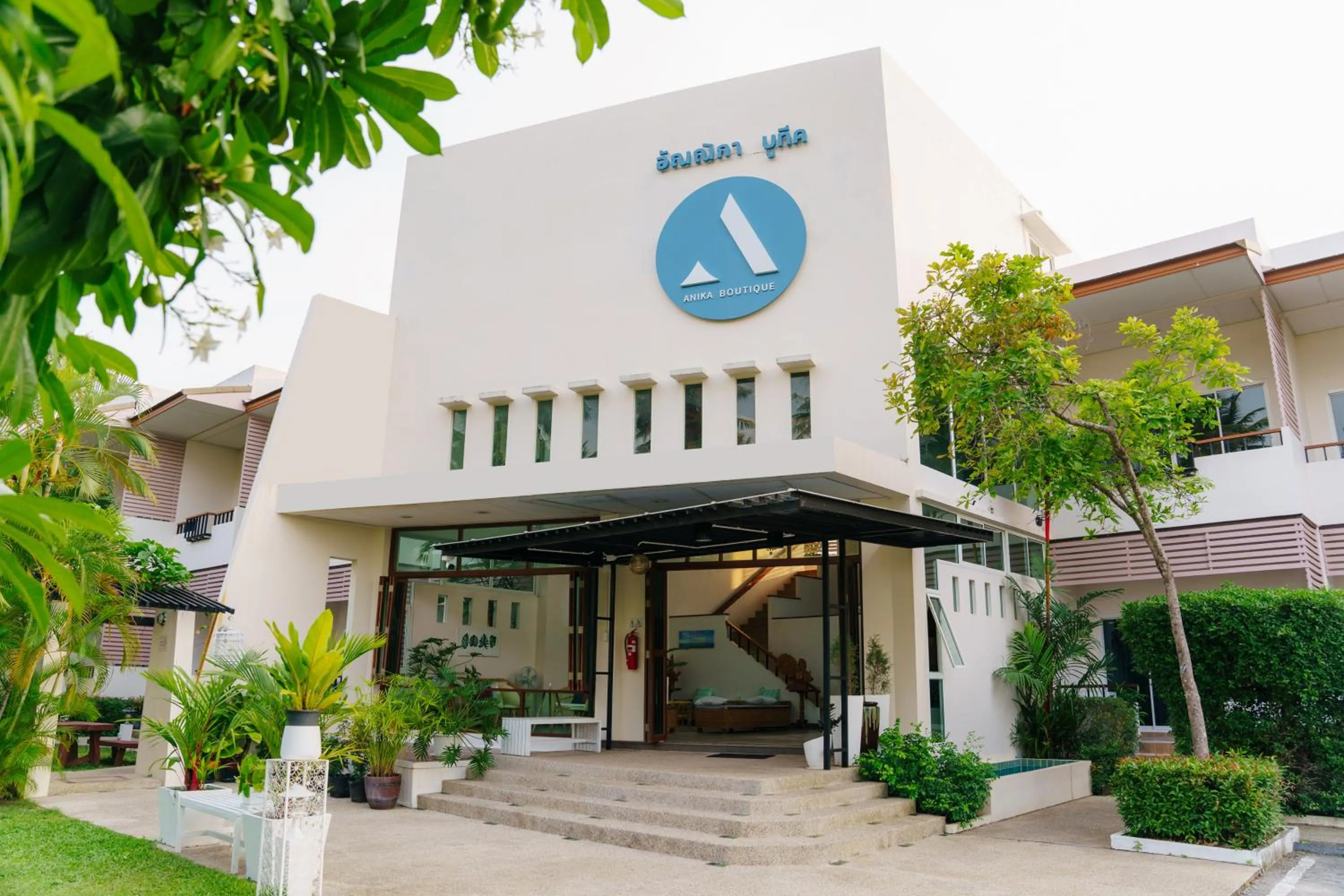 Property building in Anika boutique - อัณณิกา บูทีค