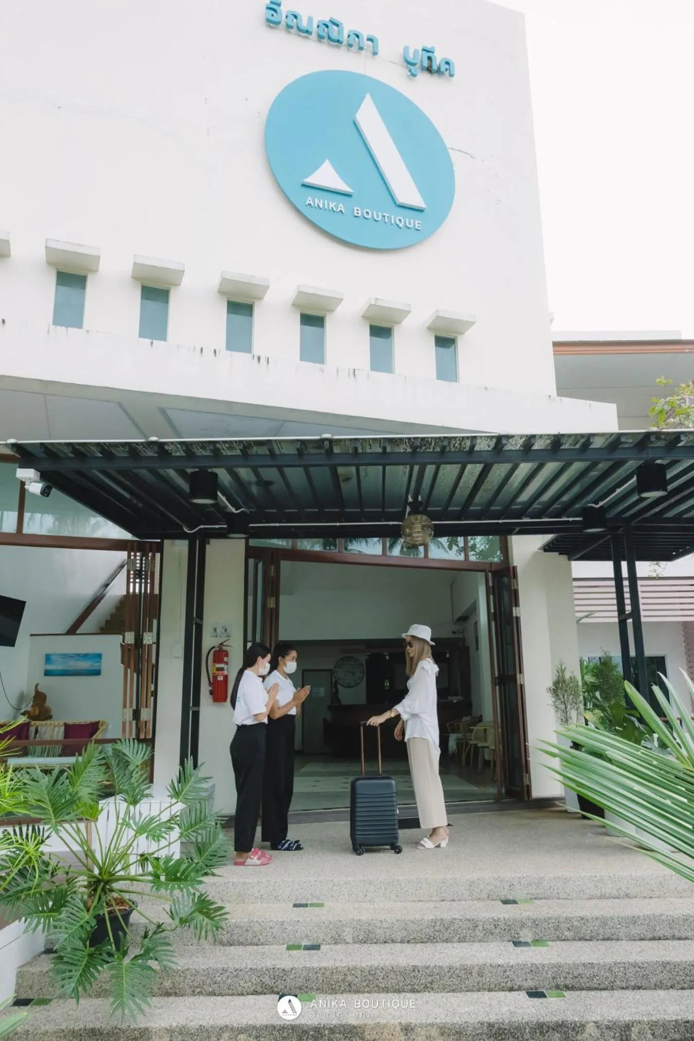 Anika boutique - อัณณิกา บูทีค