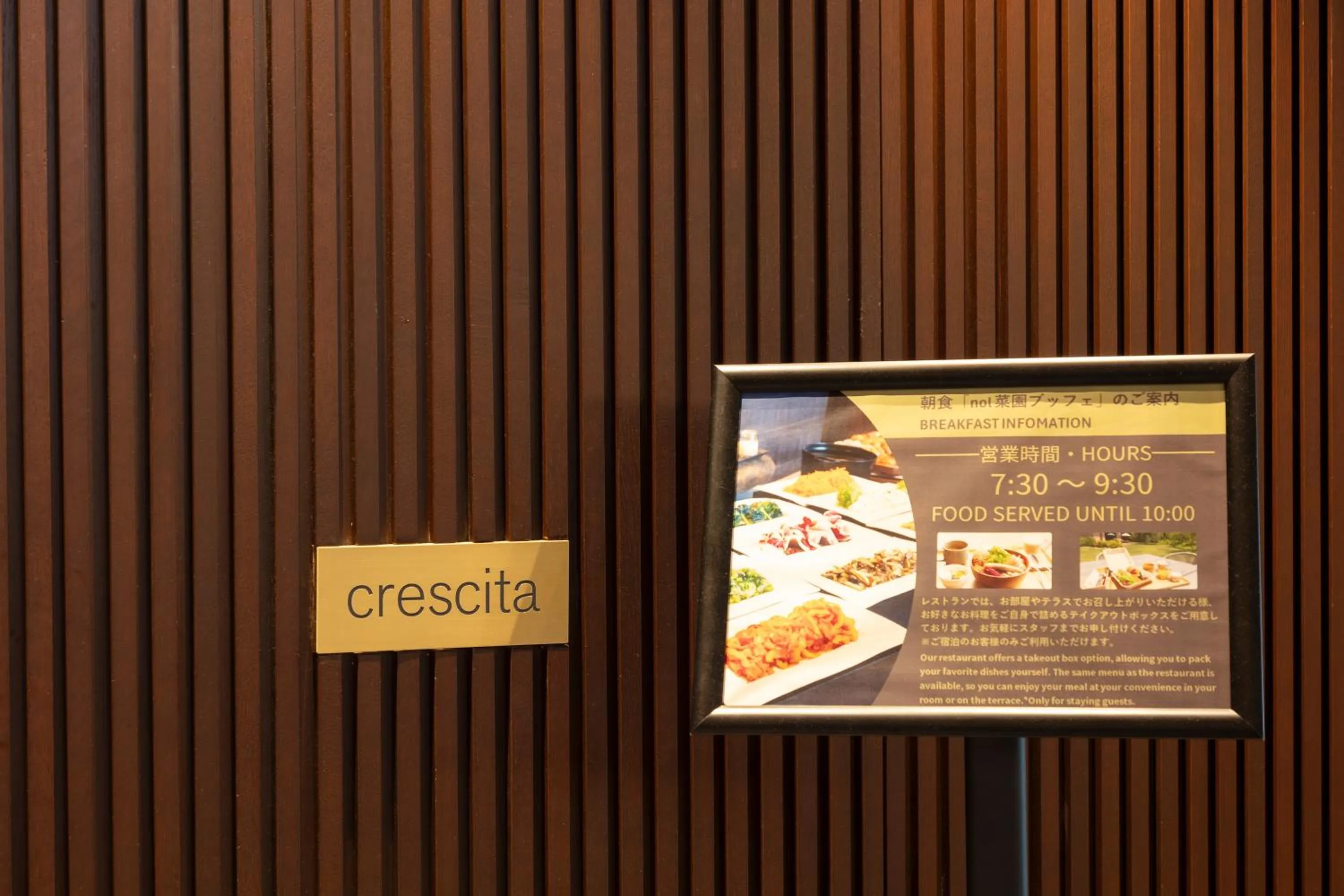 Buffet breakfast in nol hakone myojindai