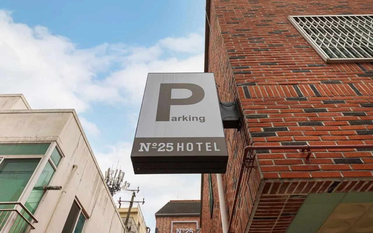 Property logo or sign in Hotel No. 25 Gyeongju bus terminal