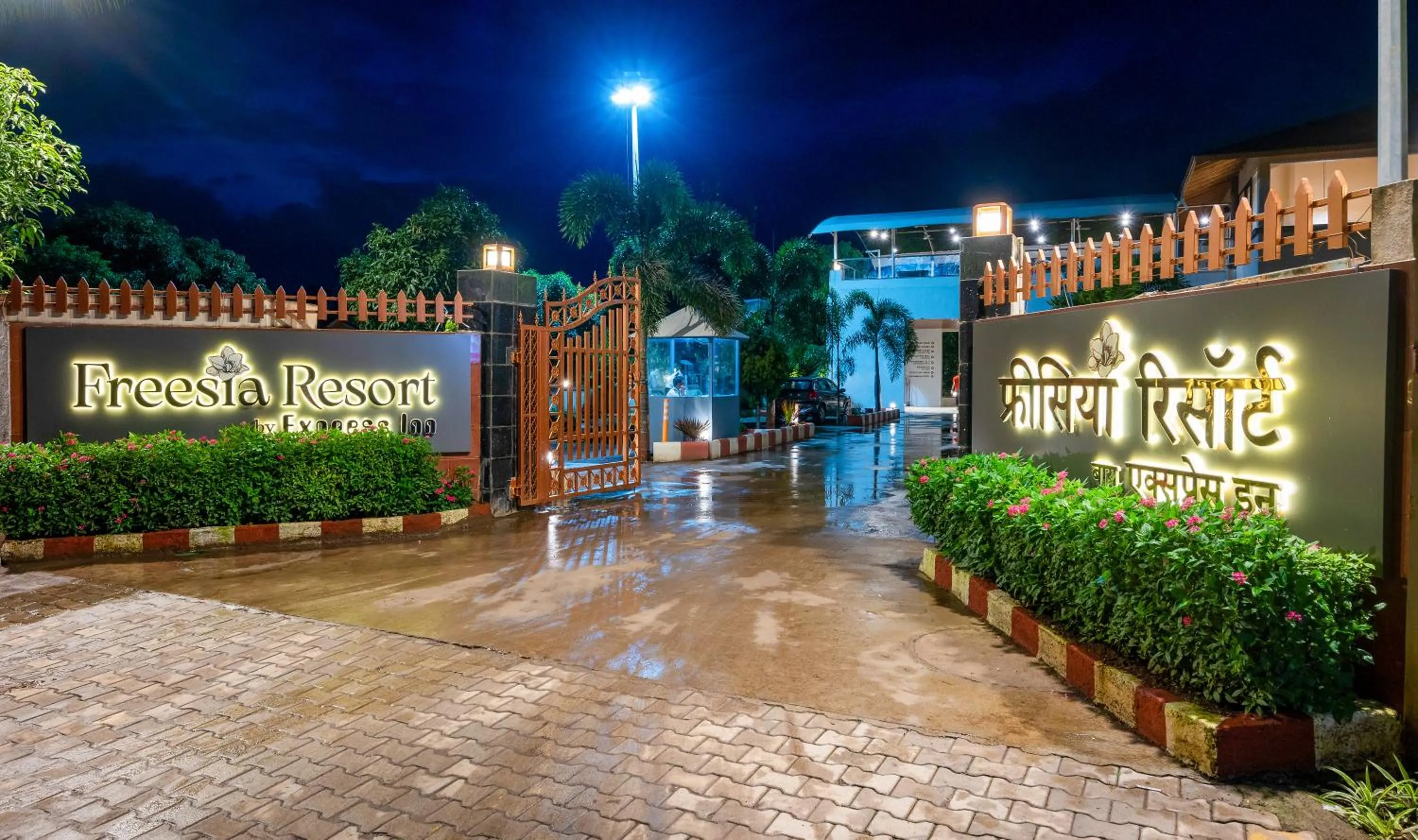 Freesia Resort by Express Inn