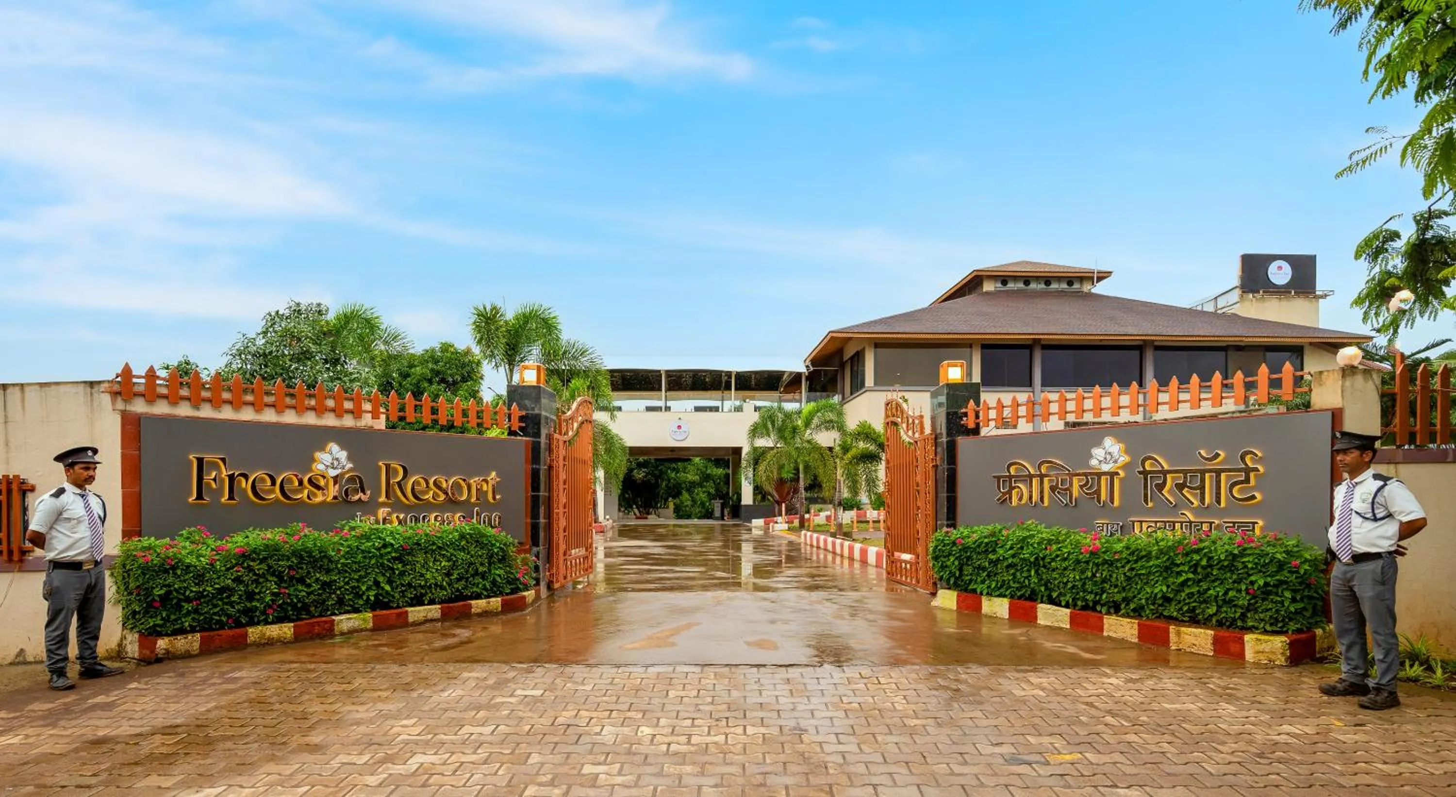 Freesia Resort by Express Inn