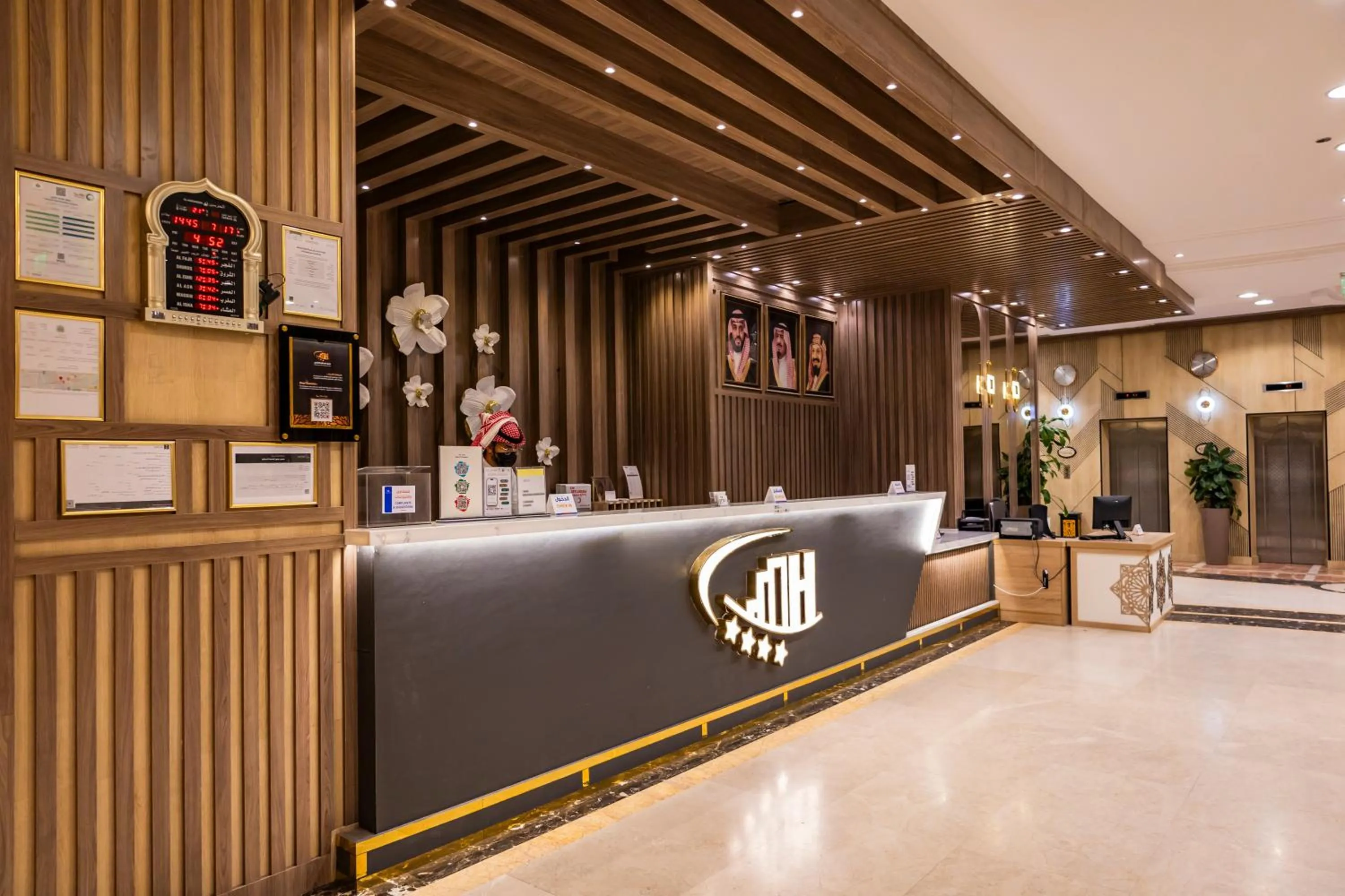 Lobby or reception in شركة المختارة العالمي للخدمات الفندقيه - Al Mukhtara International Hotel