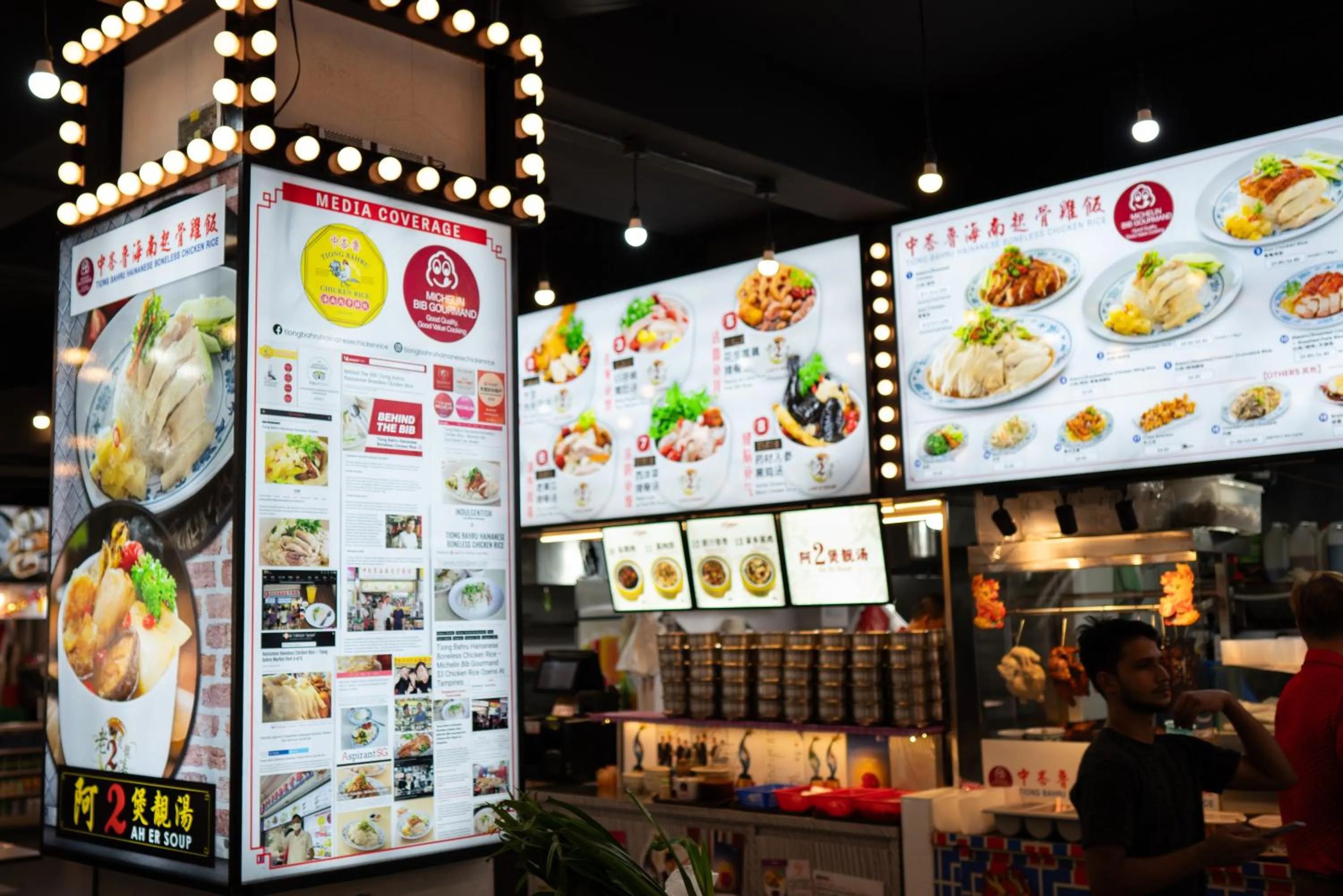 Restaurant/places to eat in Code Hostel at Lavender