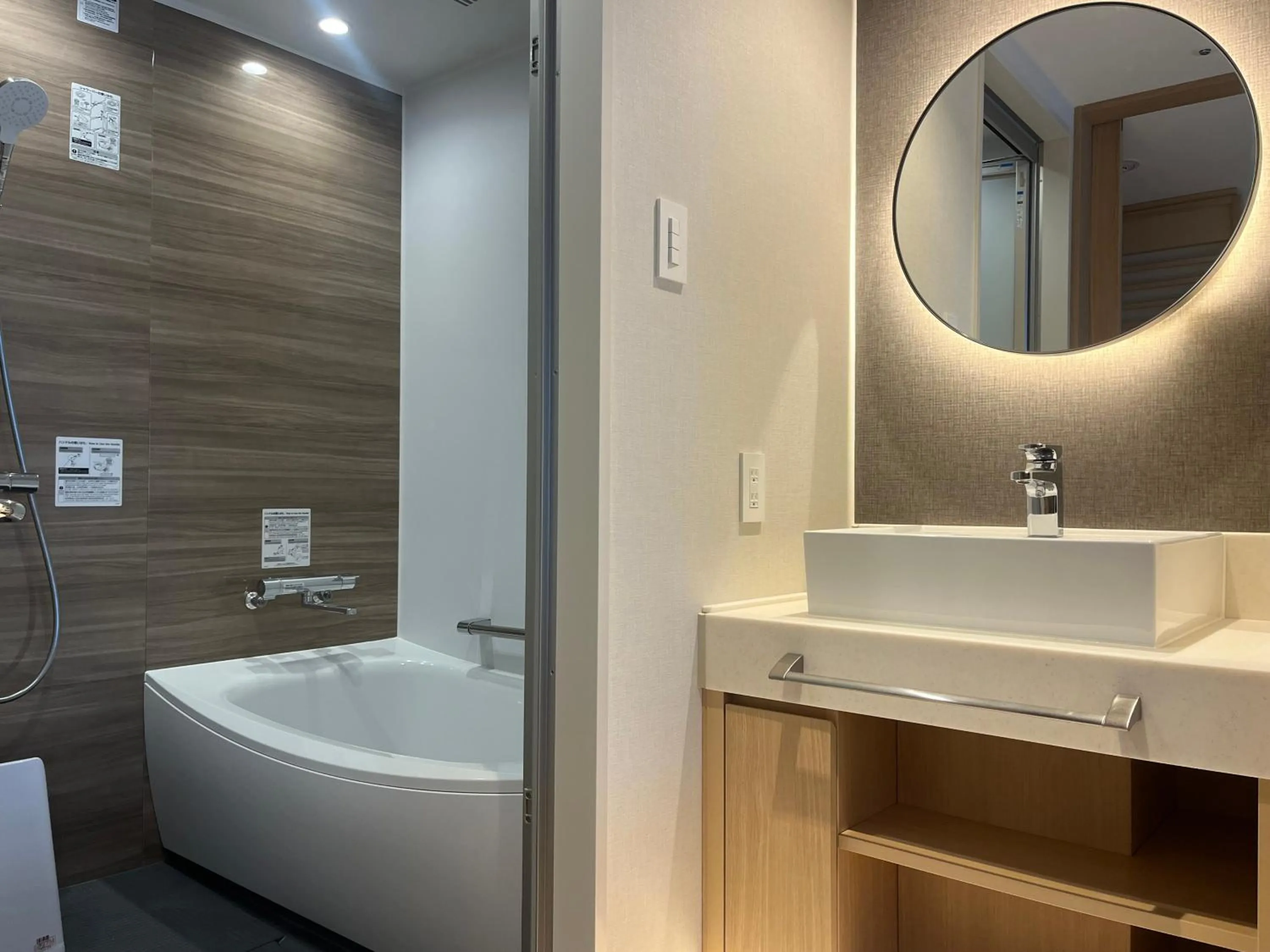 Bathroom in Hotel Emion Sapporo