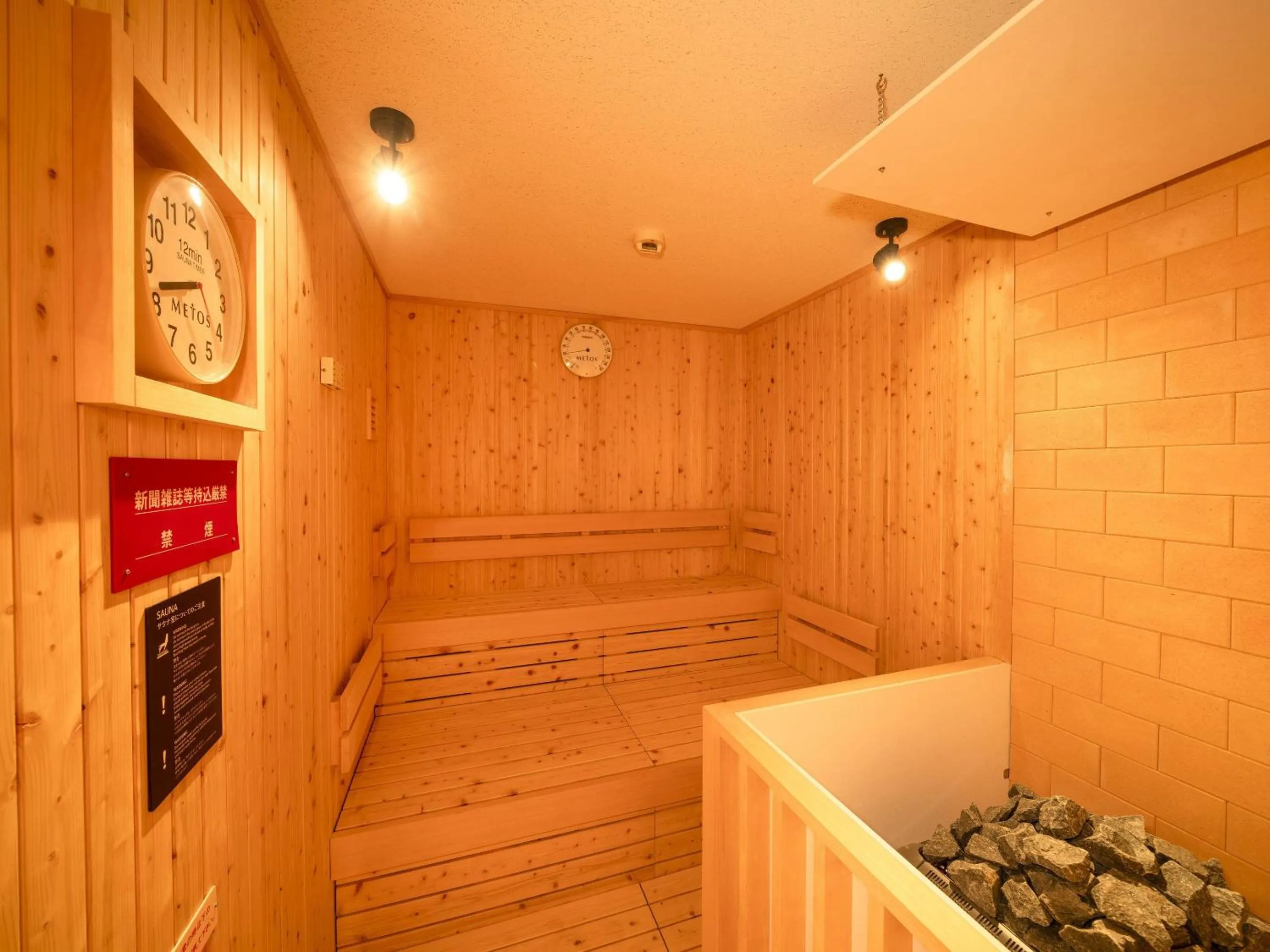 Sauna in Hotel Emion Sapporo