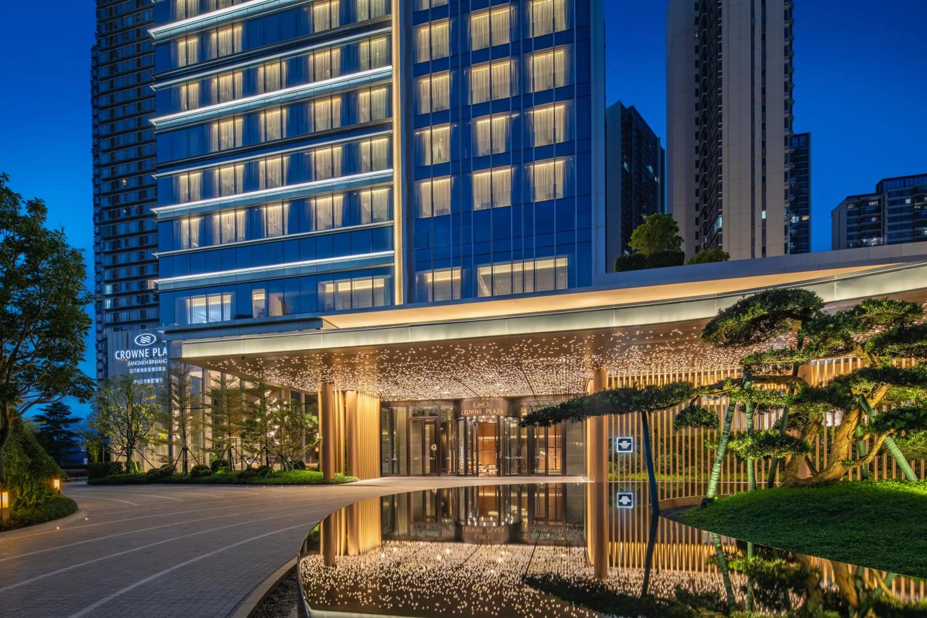 Facade/entrance in Crowne Plaza Jiangmen Binjiang by IHG