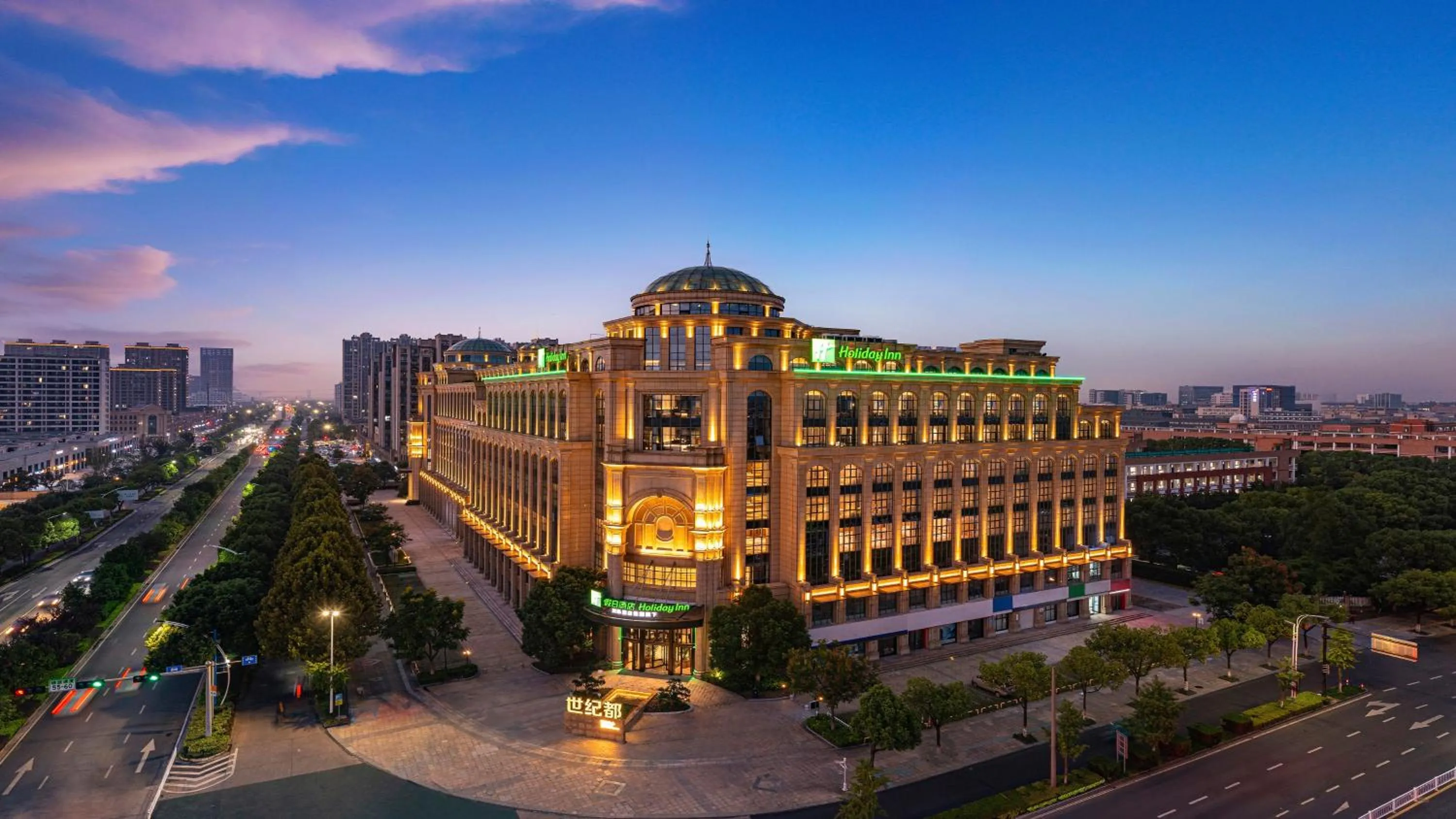 Property building in Holiday Inn Tongxiang