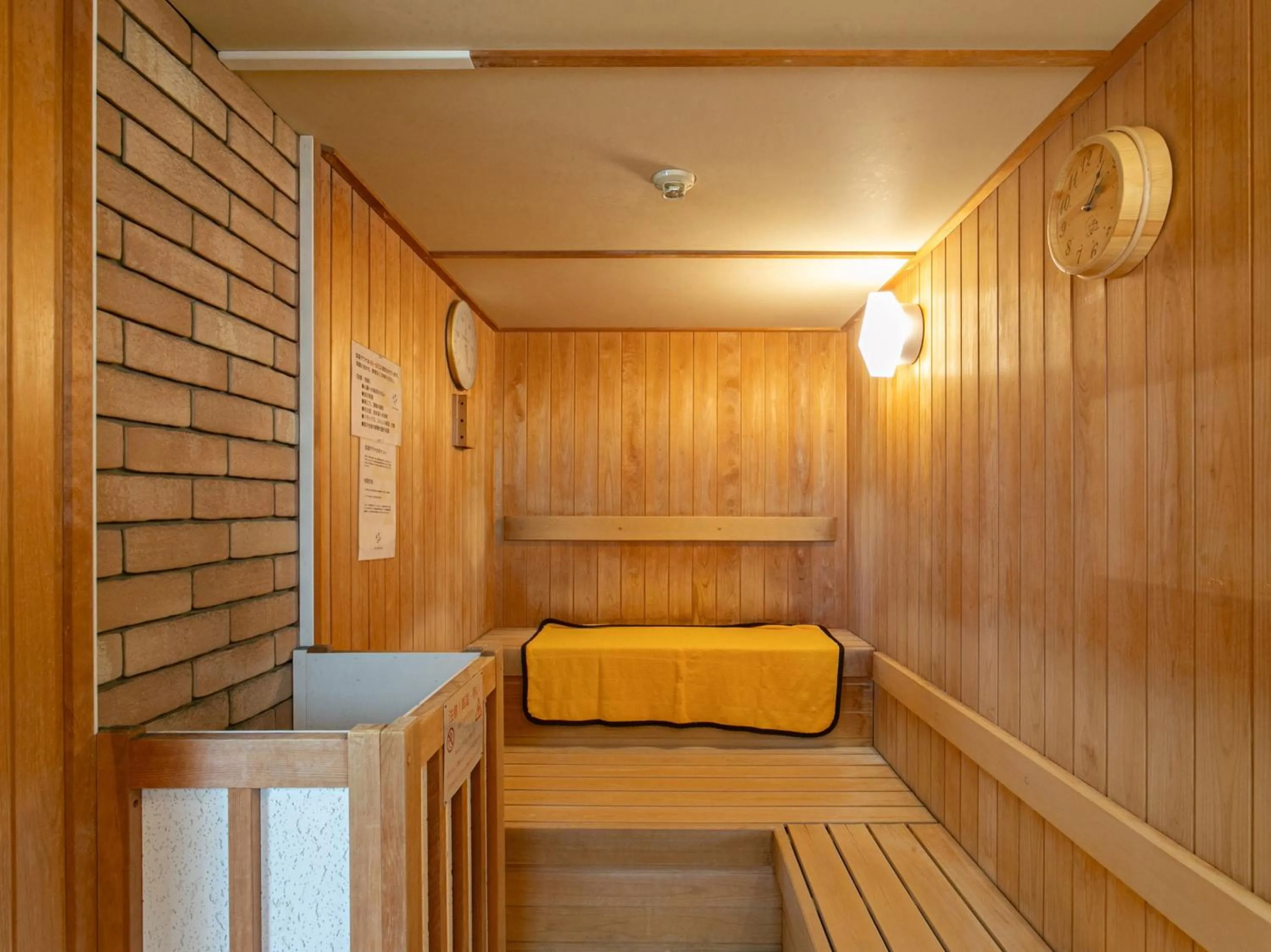 Spa and wellness centre/facilities, Bed in Kur Park Nagayu