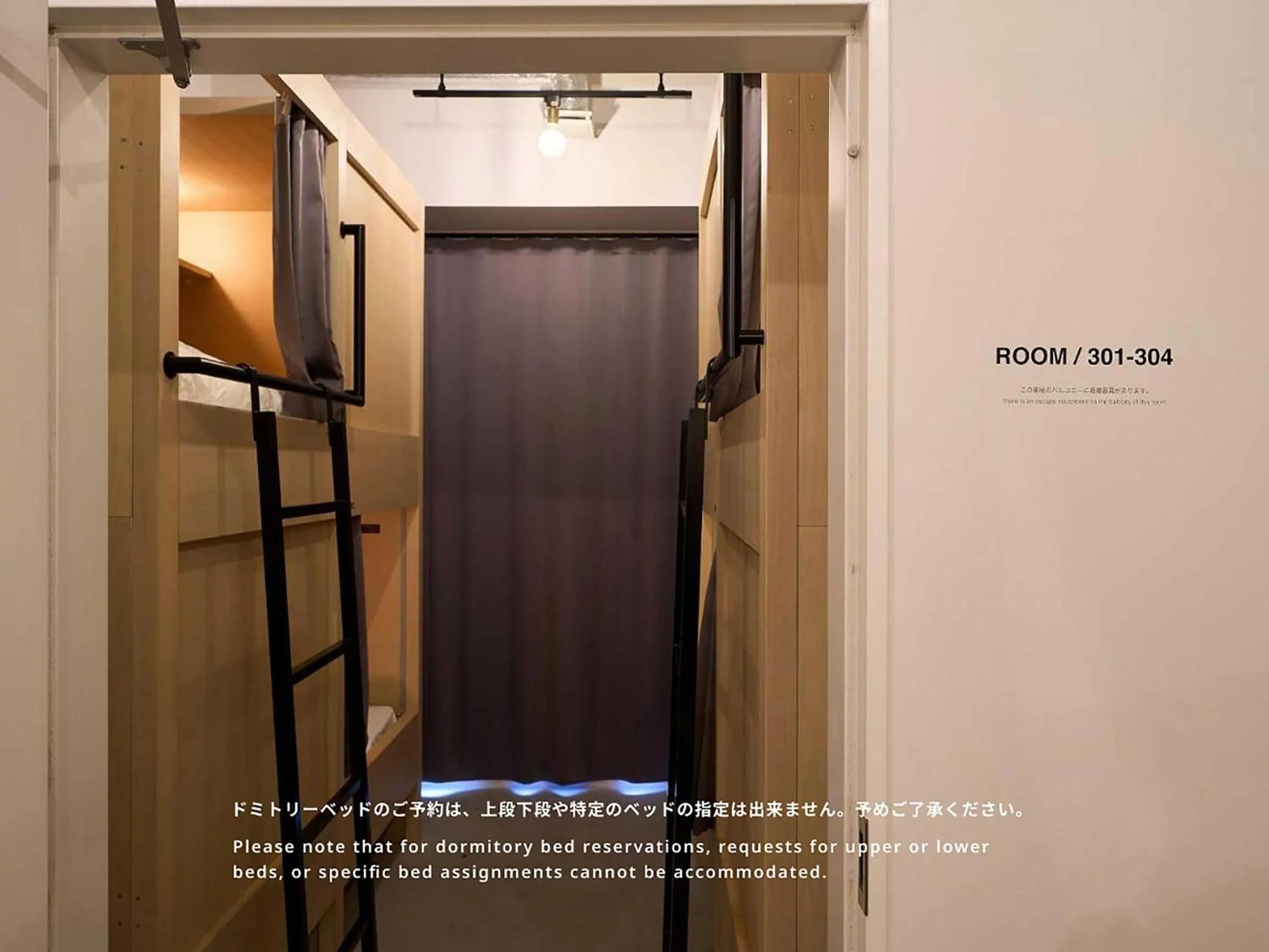 Photo of the whole room in Hotel Plus Hostel TOKYO ASAKUSA 1
