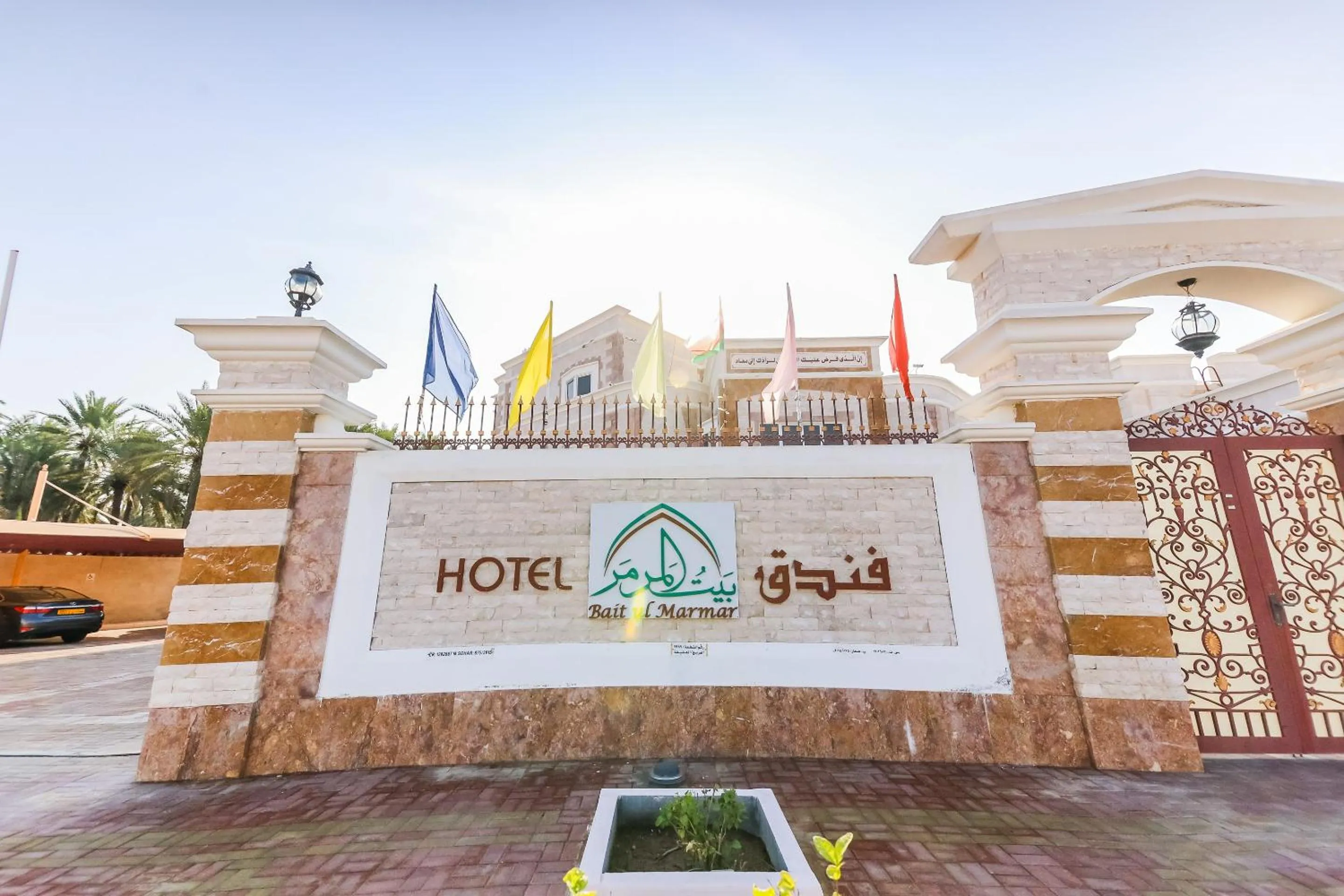 Facade/entrance in OYO 154 Bait AL Marmar Hotel