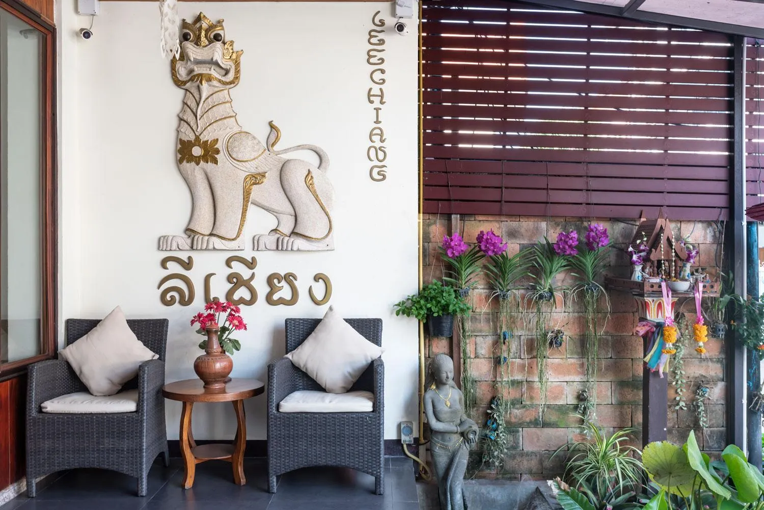 Property logo or sign in Lee Chiang Hotel