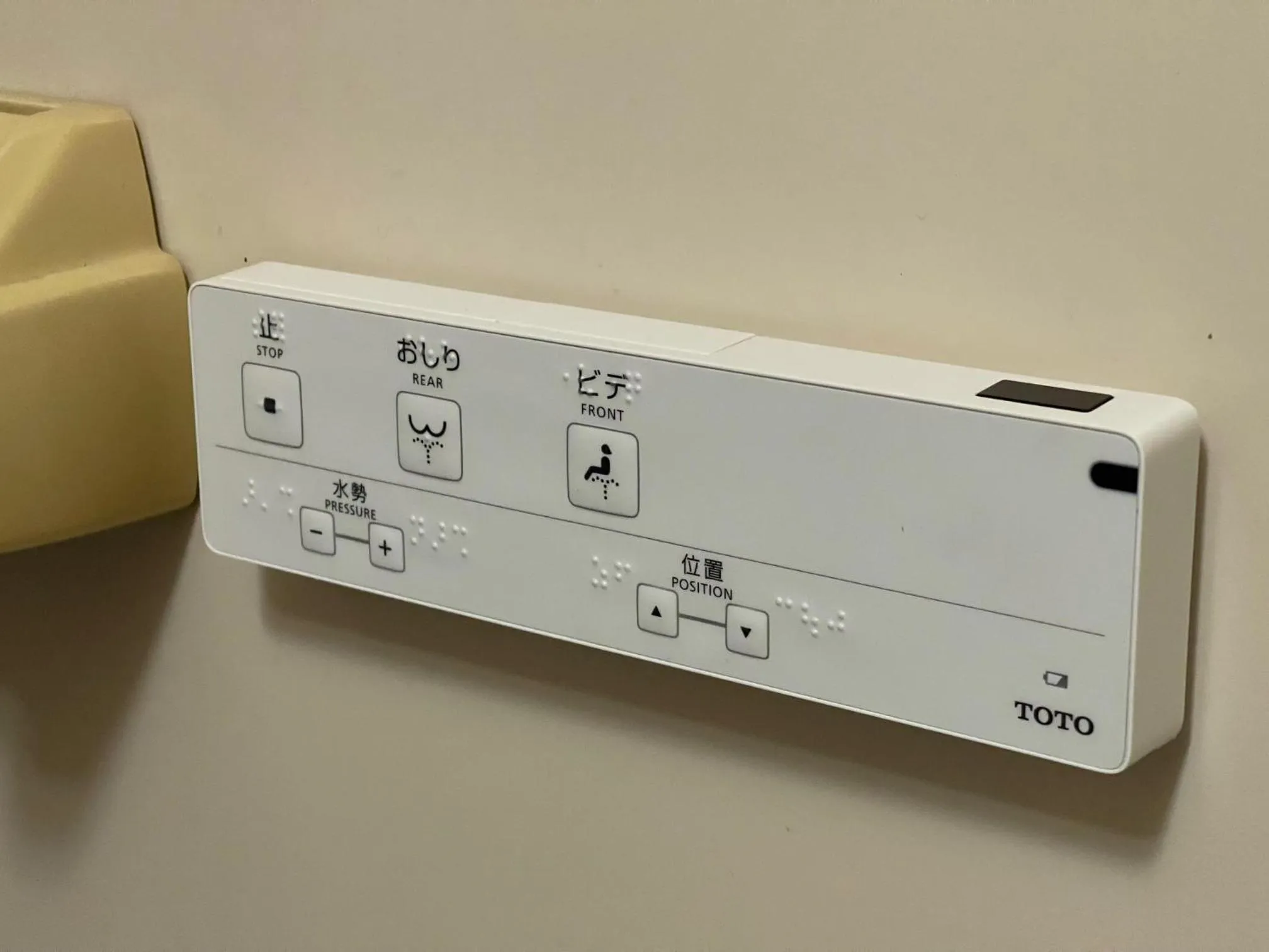 Toilet in Hotel Sejour Mint in Hakuba