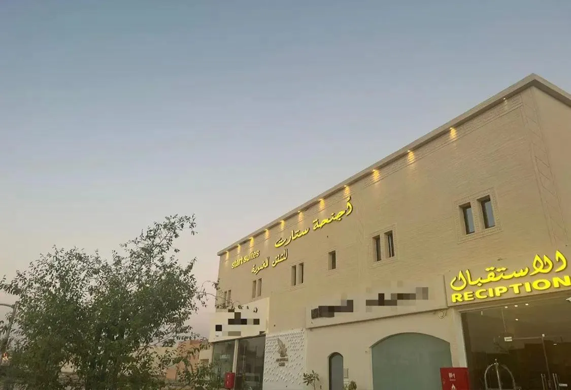 Property building in ajnhtstart