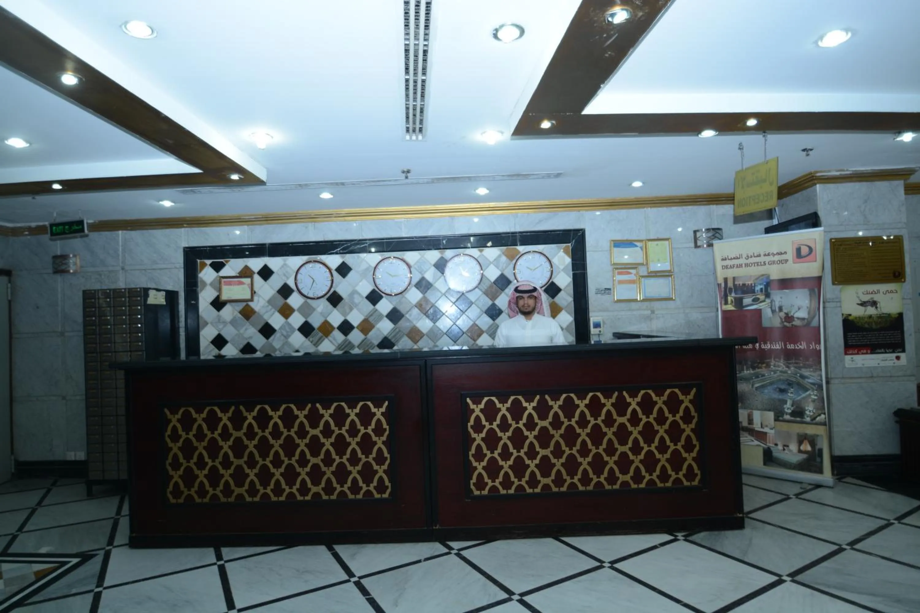 Lobby or reception in Riyadh Al Deafah Hotel