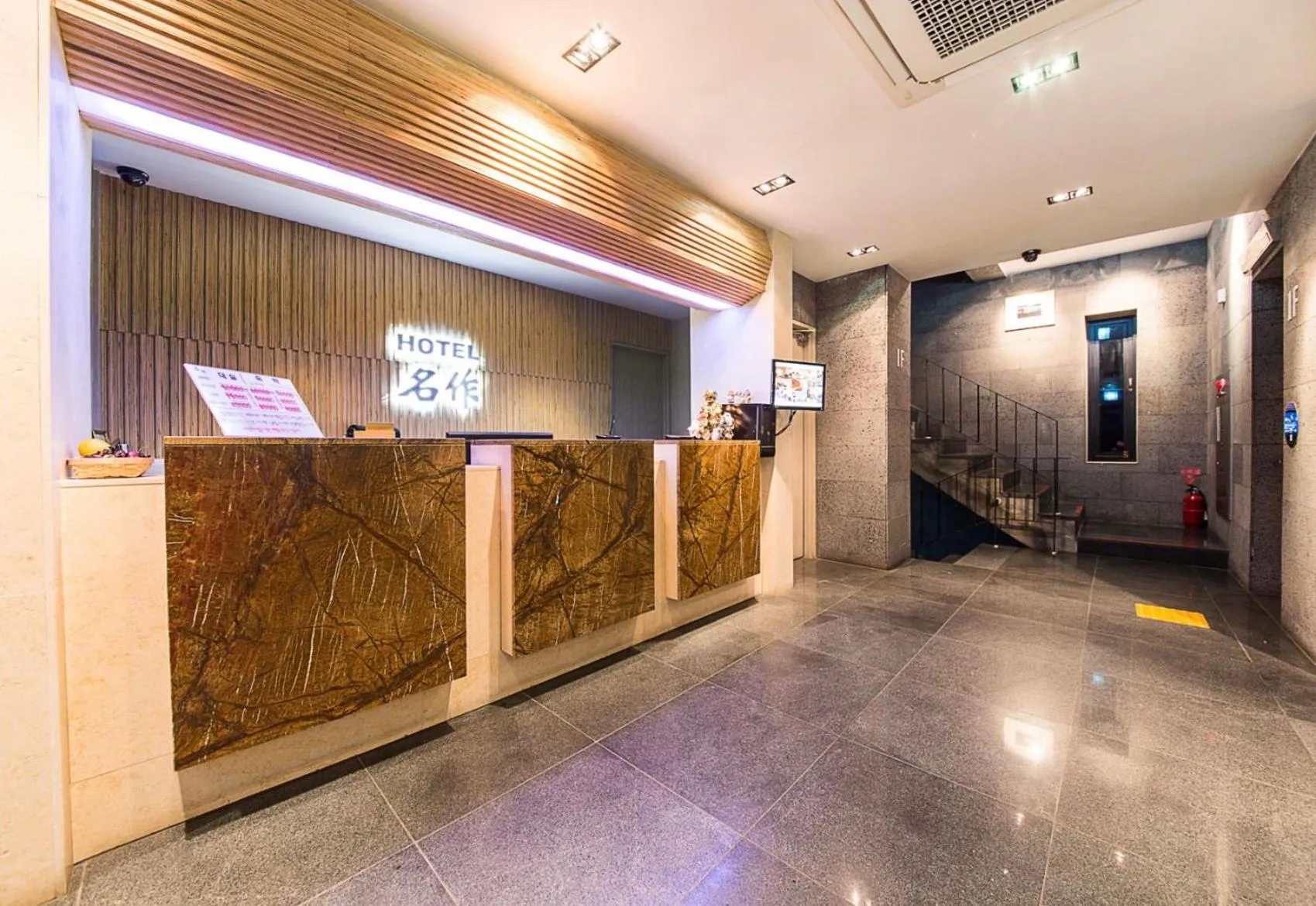 Lobby or reception in HOTEL MYEONG JAK