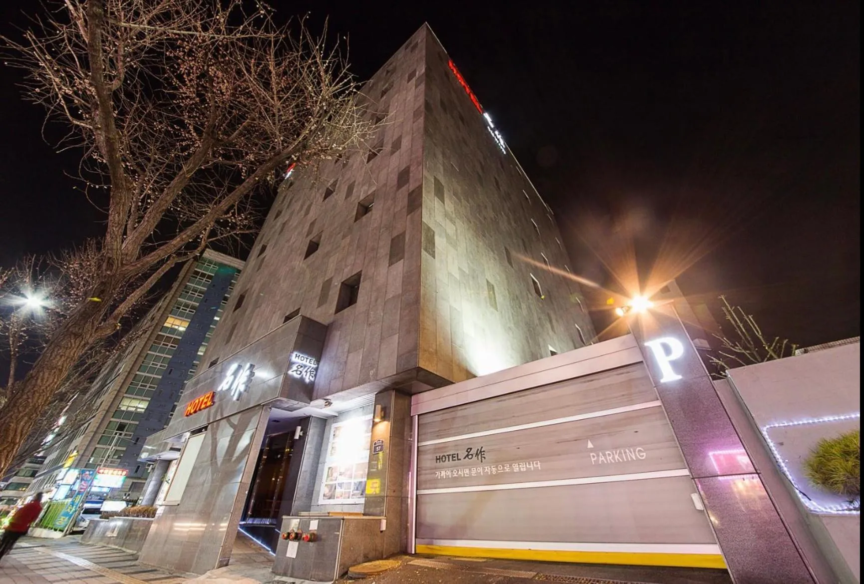 Property building in HOTEL MYEONG JAK