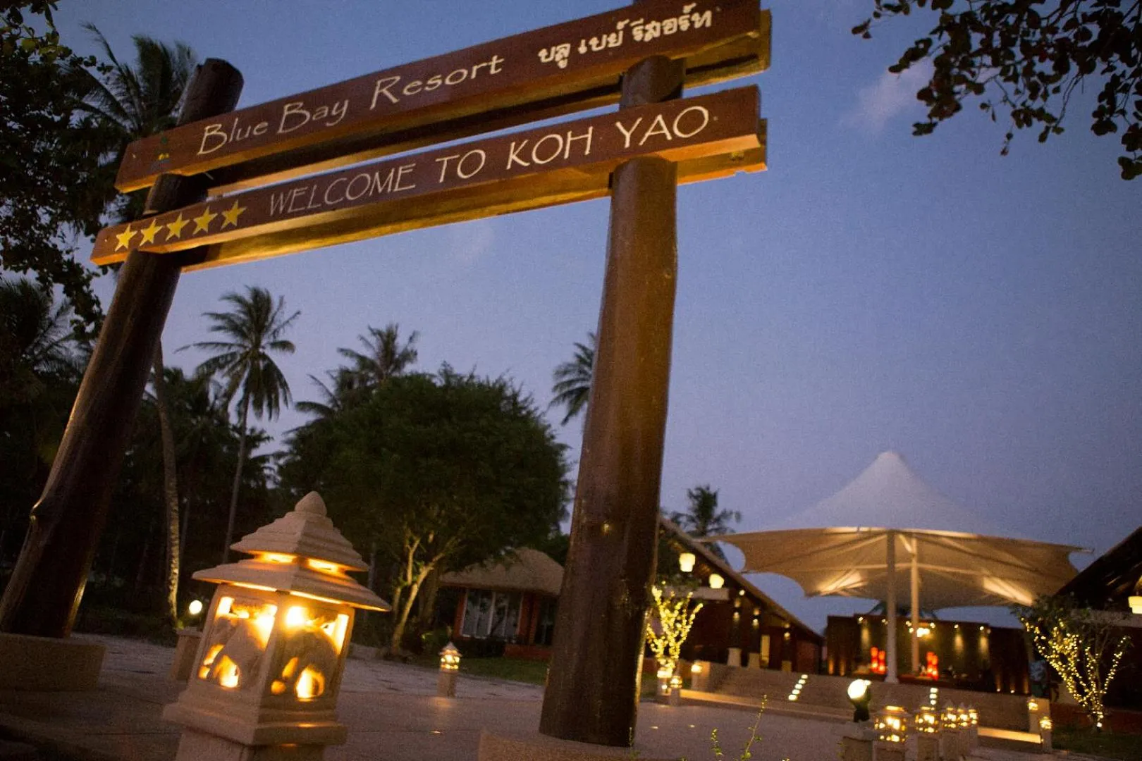 Night in Blue Bay Resort - Access to Pool and Beach-Phuket & Krabi