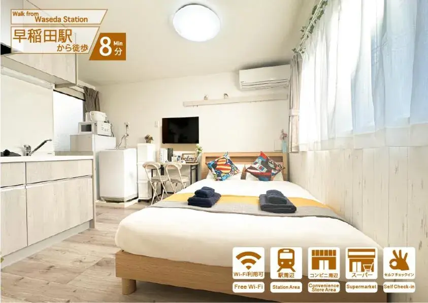One-Bedroom Apartment in nestay apartment tokyo waseda One-Bedroom Apartment in nestay apartment tokyo waseda