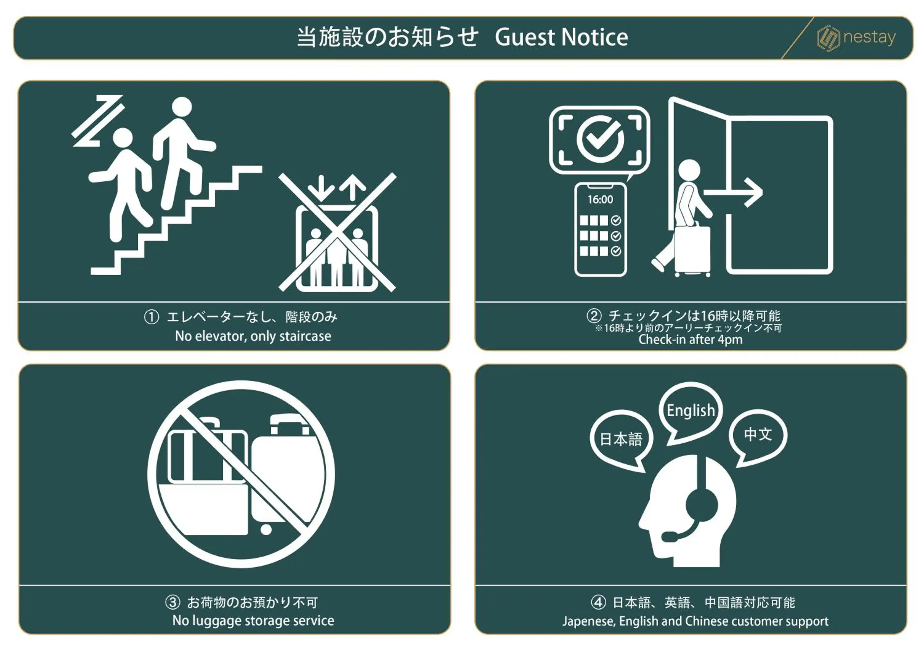 One-Bedroom Apartment in nestay apartment tokyo waseda One-Bedroom Apartment in nestay apartment tokyo waseda