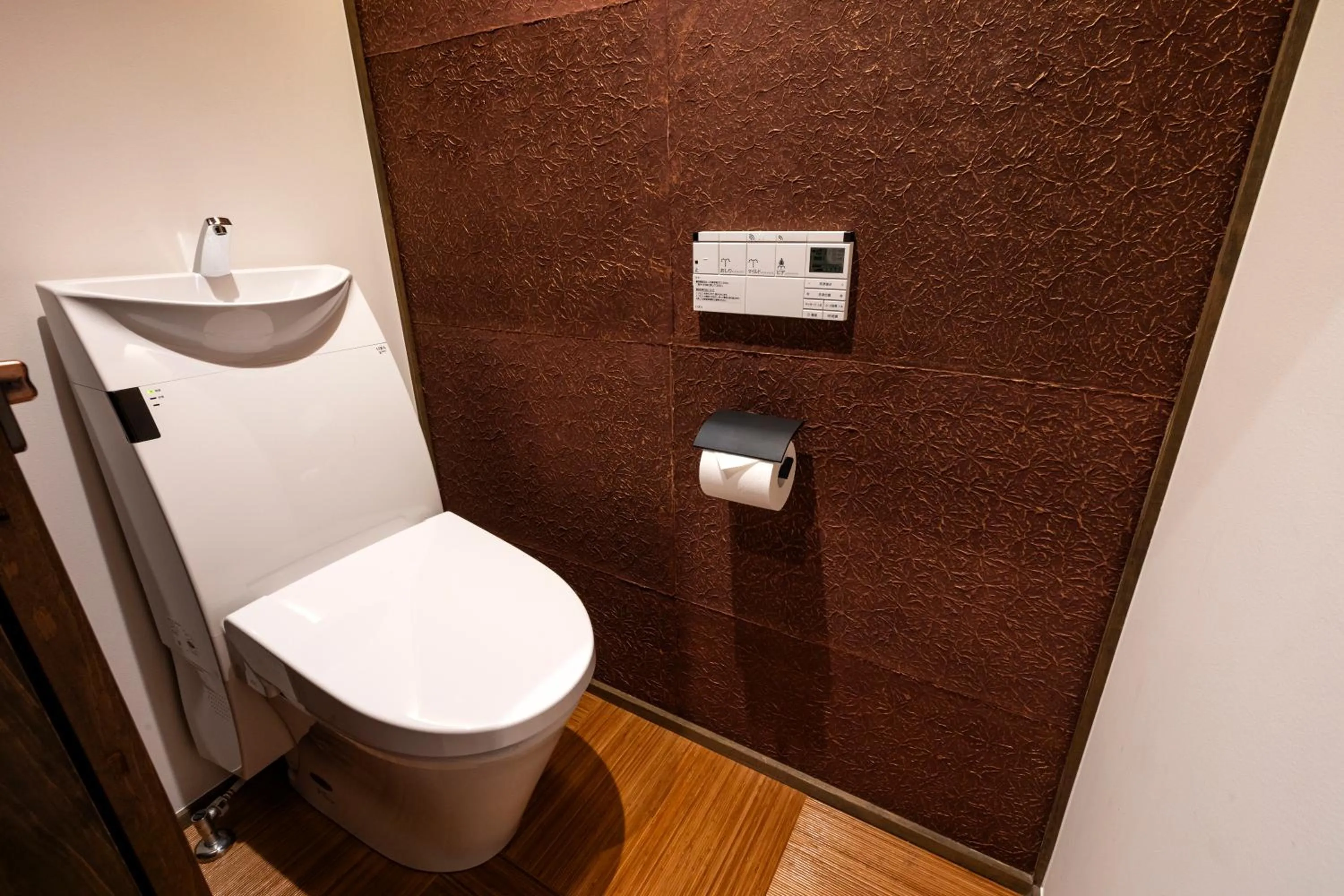 Toilet in Rinn Shijo Machiya