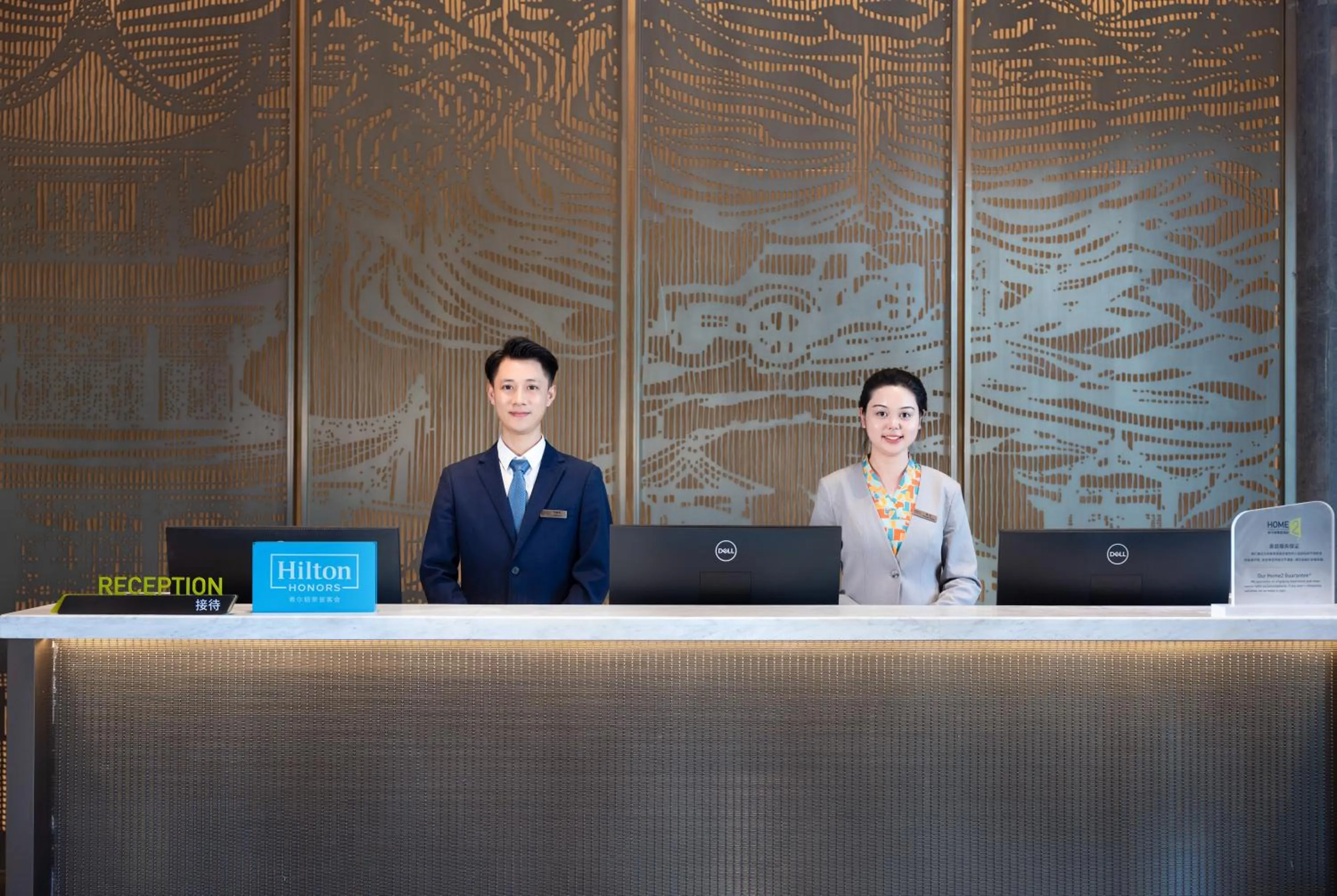 Staff in Home2 Suites by Hilton Guiyang Guanshanhu