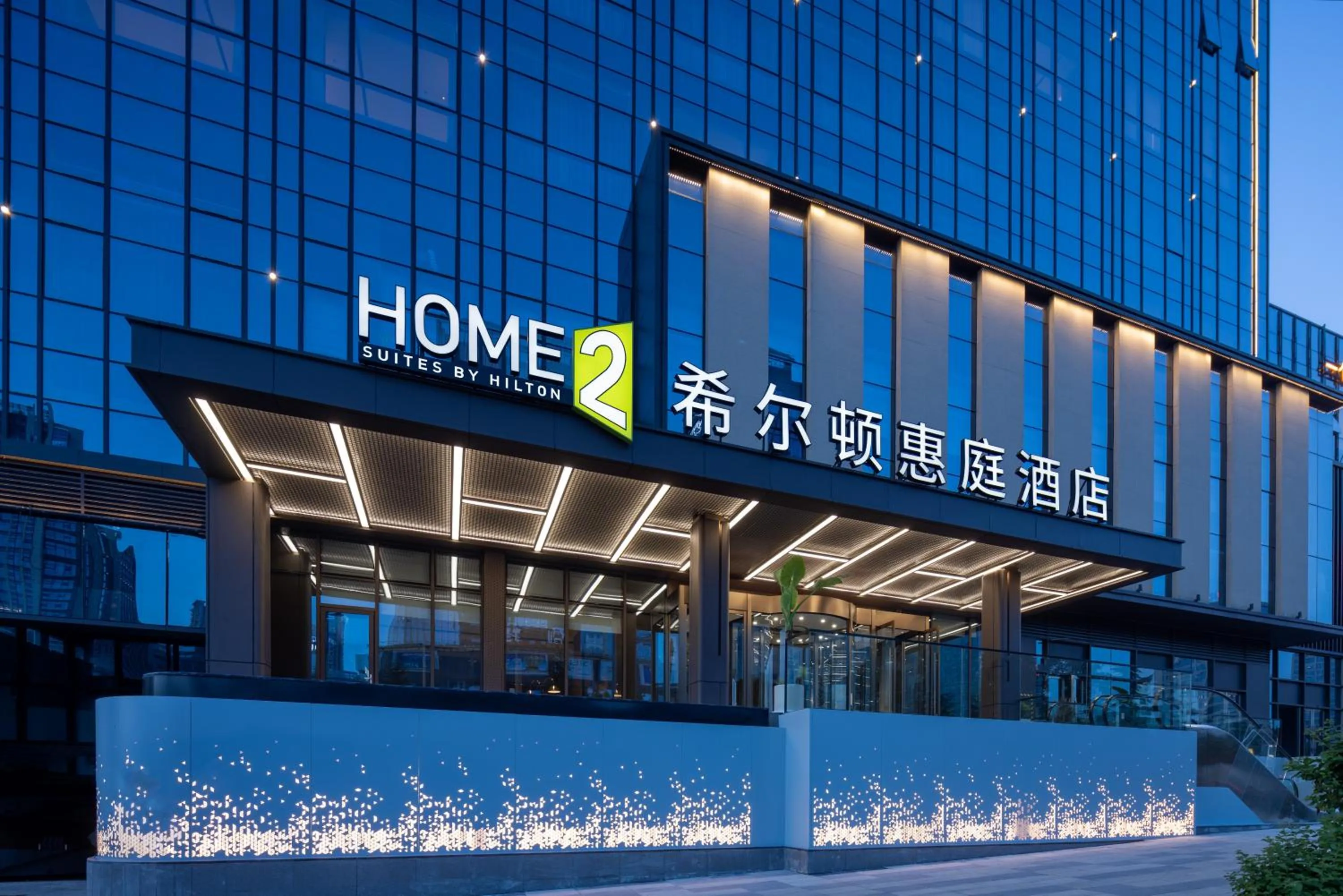 Property building in Home2 Suites by Hilton Guiyang Guanshanhu
