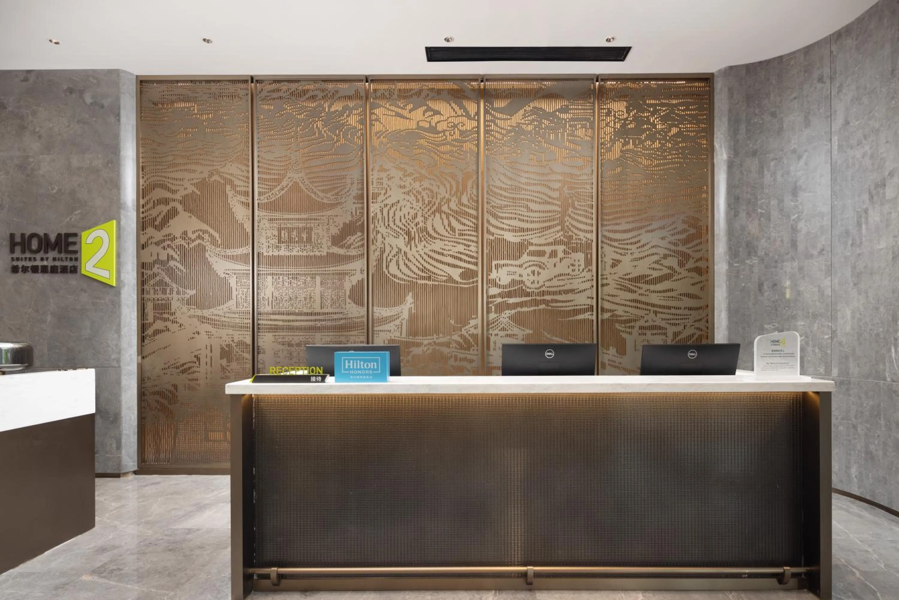 Lobby or reception in Home2 Suites by Hilton Guiyang Guanshanhu