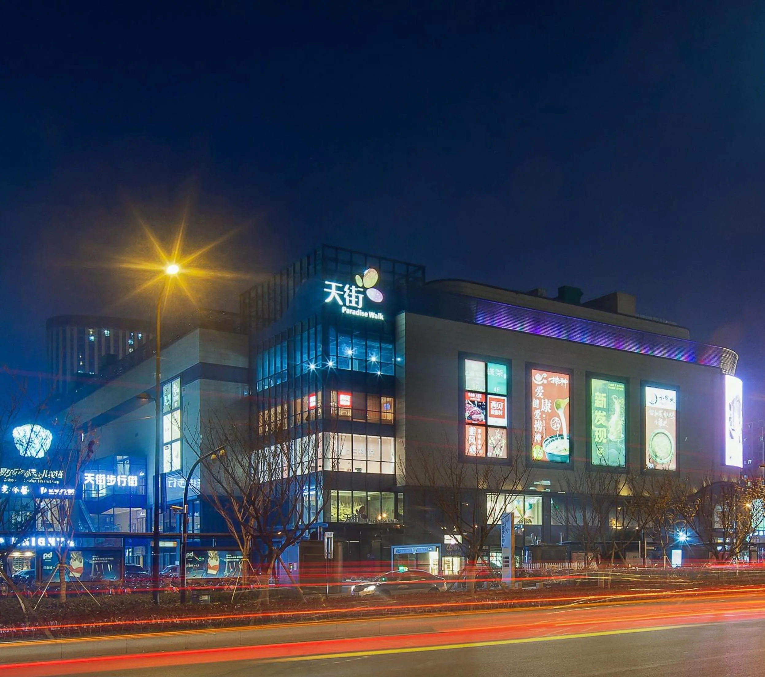 Shama Heda Serviced Apartment