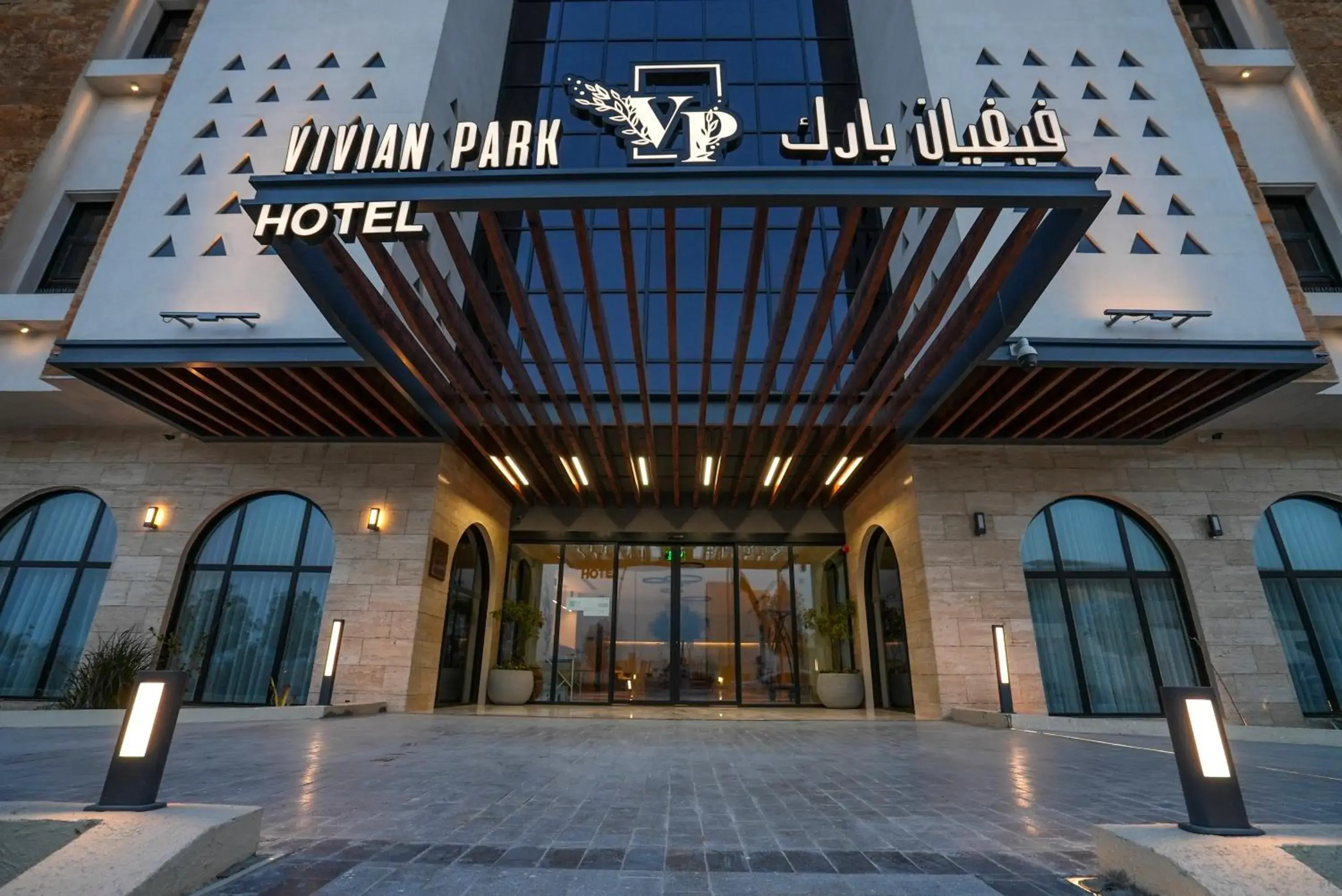 Vivian Park El Raeid Hotel Vivian Park El Raeid Hotel