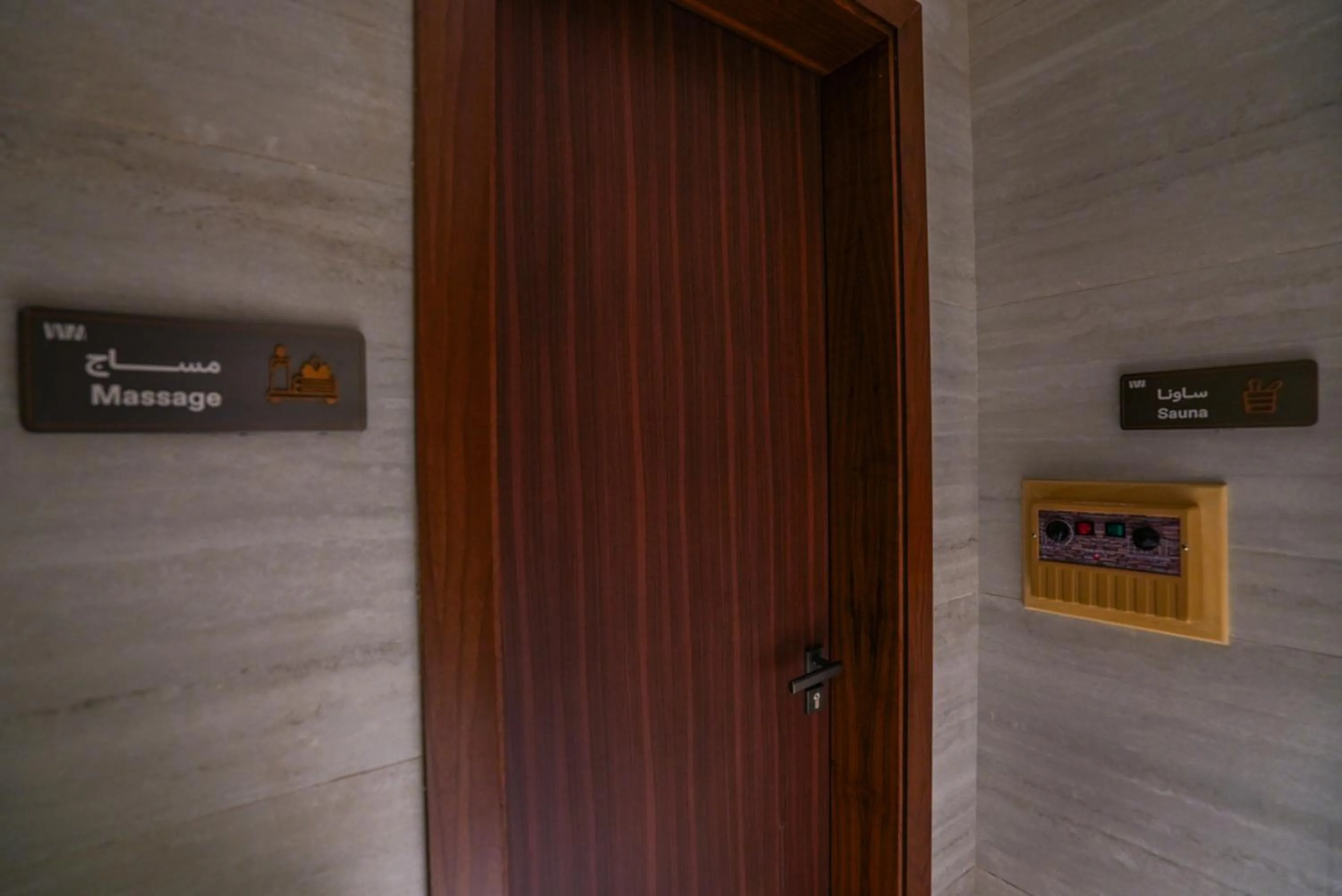 Vivian Park El Raeid Hotel