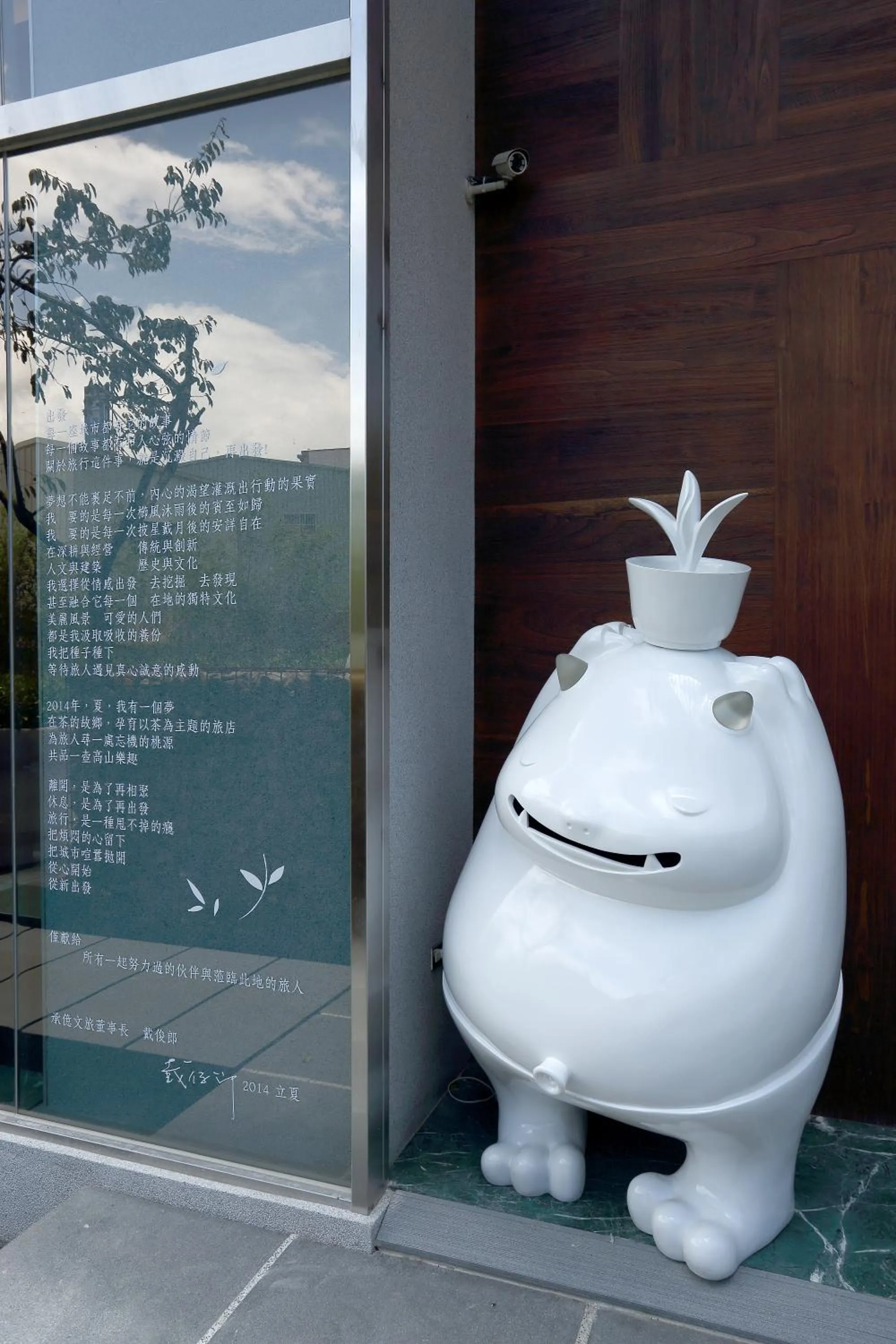 Off site in Hotel Day Plus Teascape