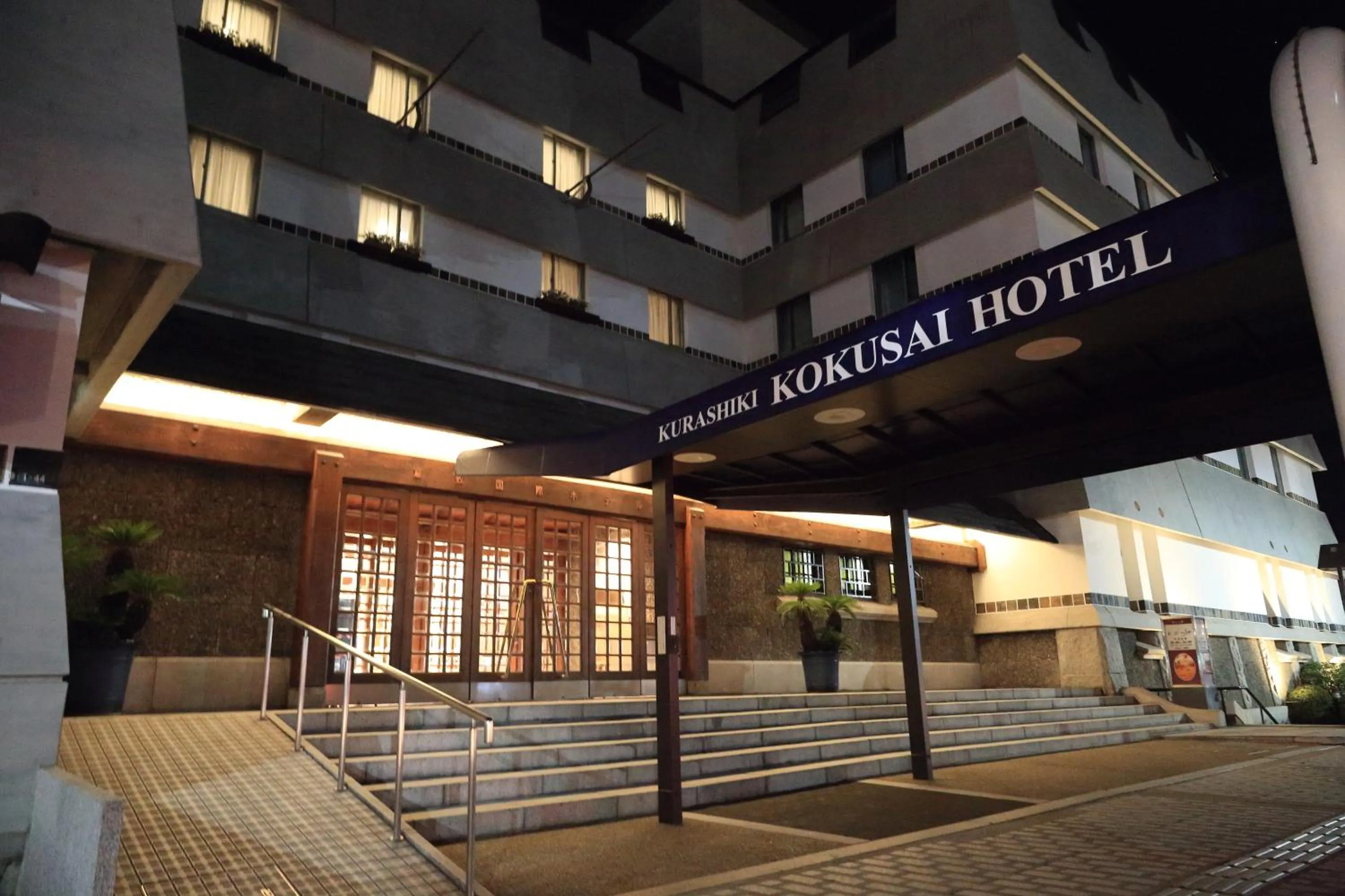 Facade/entrance in Kurashiki Kokusai Hotel