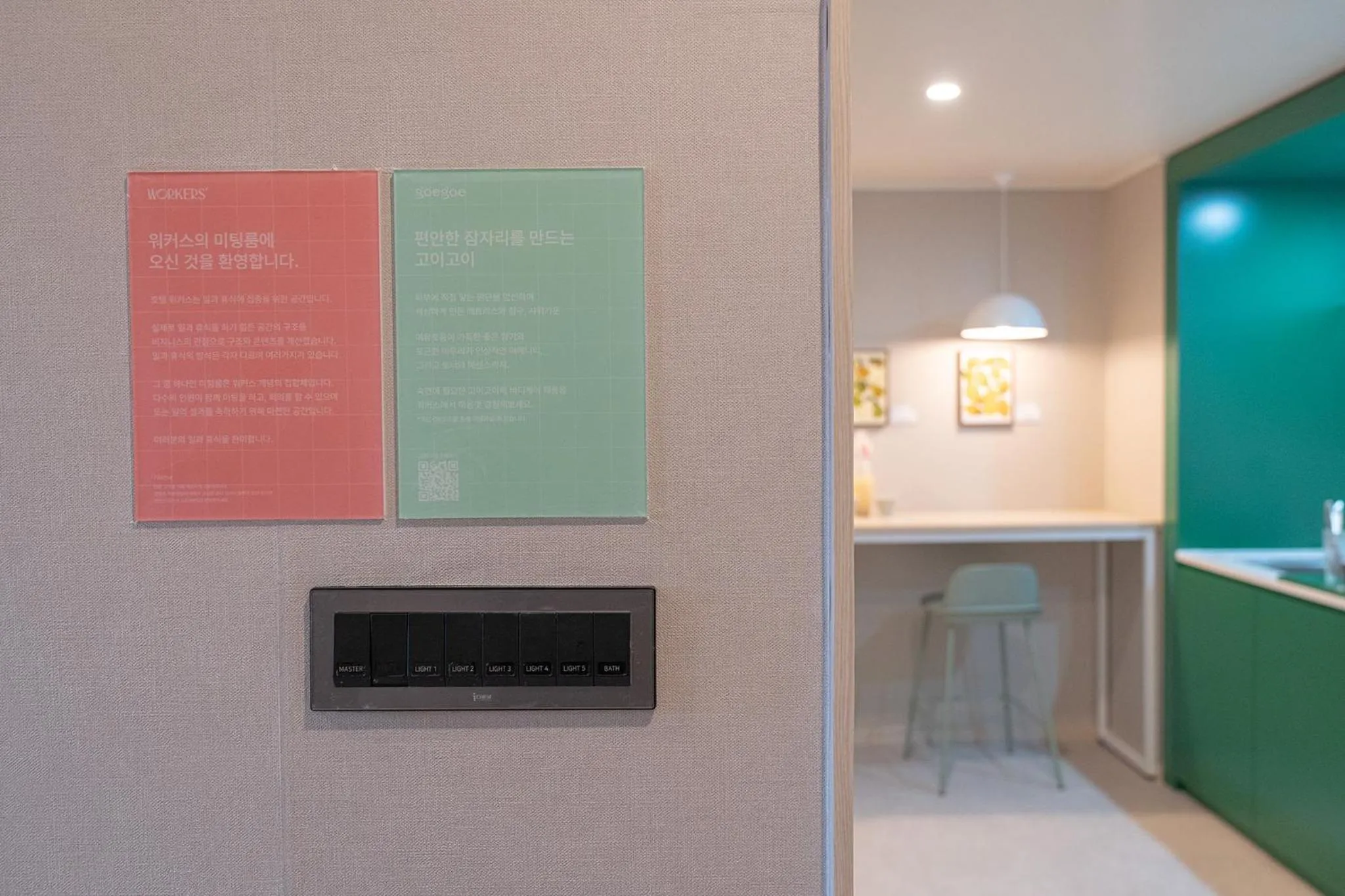 Kitchen or kitchenette in Workers Hotel Ansan by Aank