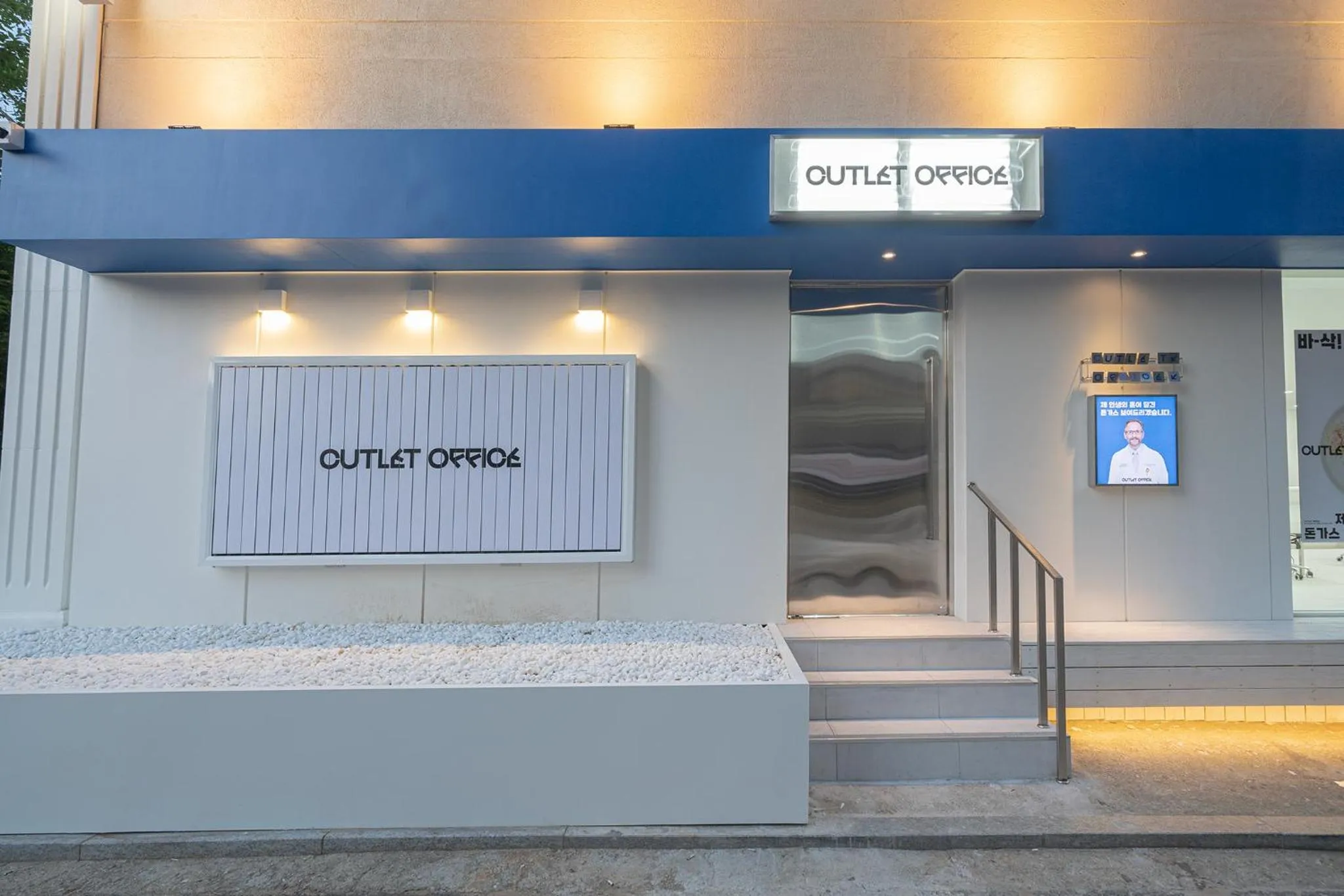 Facade/entrance in Workers Hotel Ansan by Aank