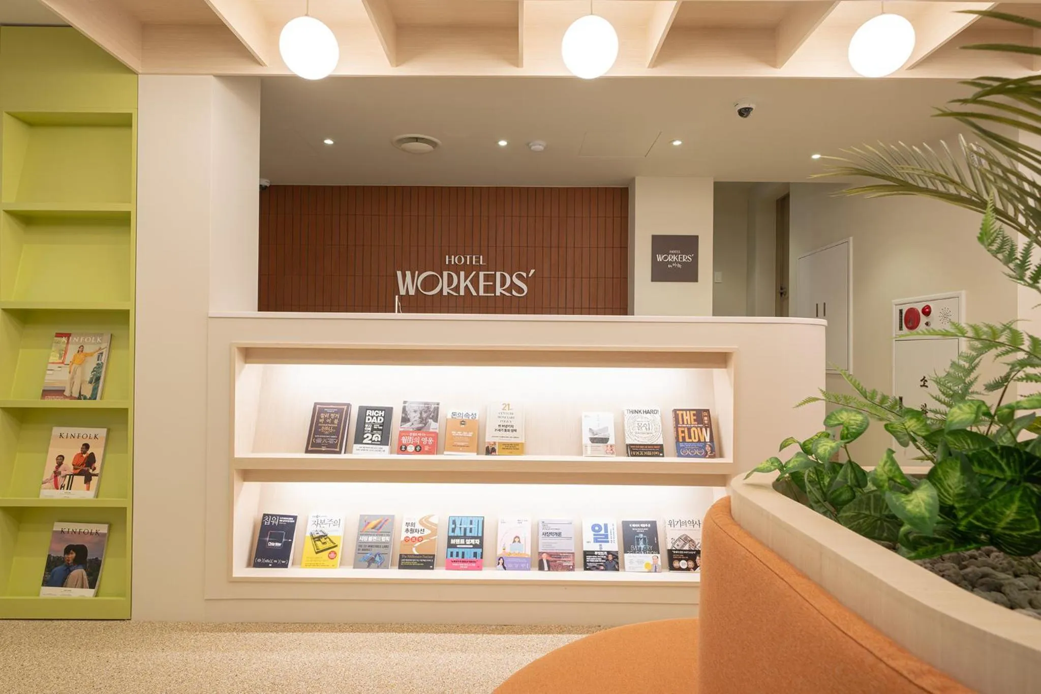 Area and facilities in Workers Hotel Ansan by Aank